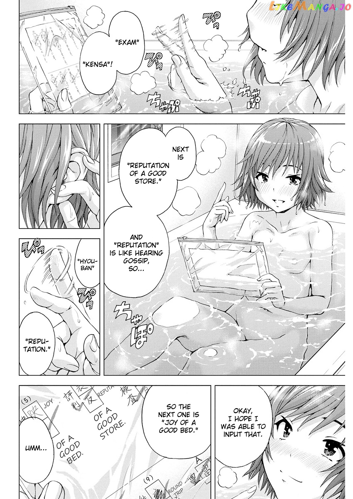 Ore Wa Lolicon Ja Nai! chapter 9 - page 6