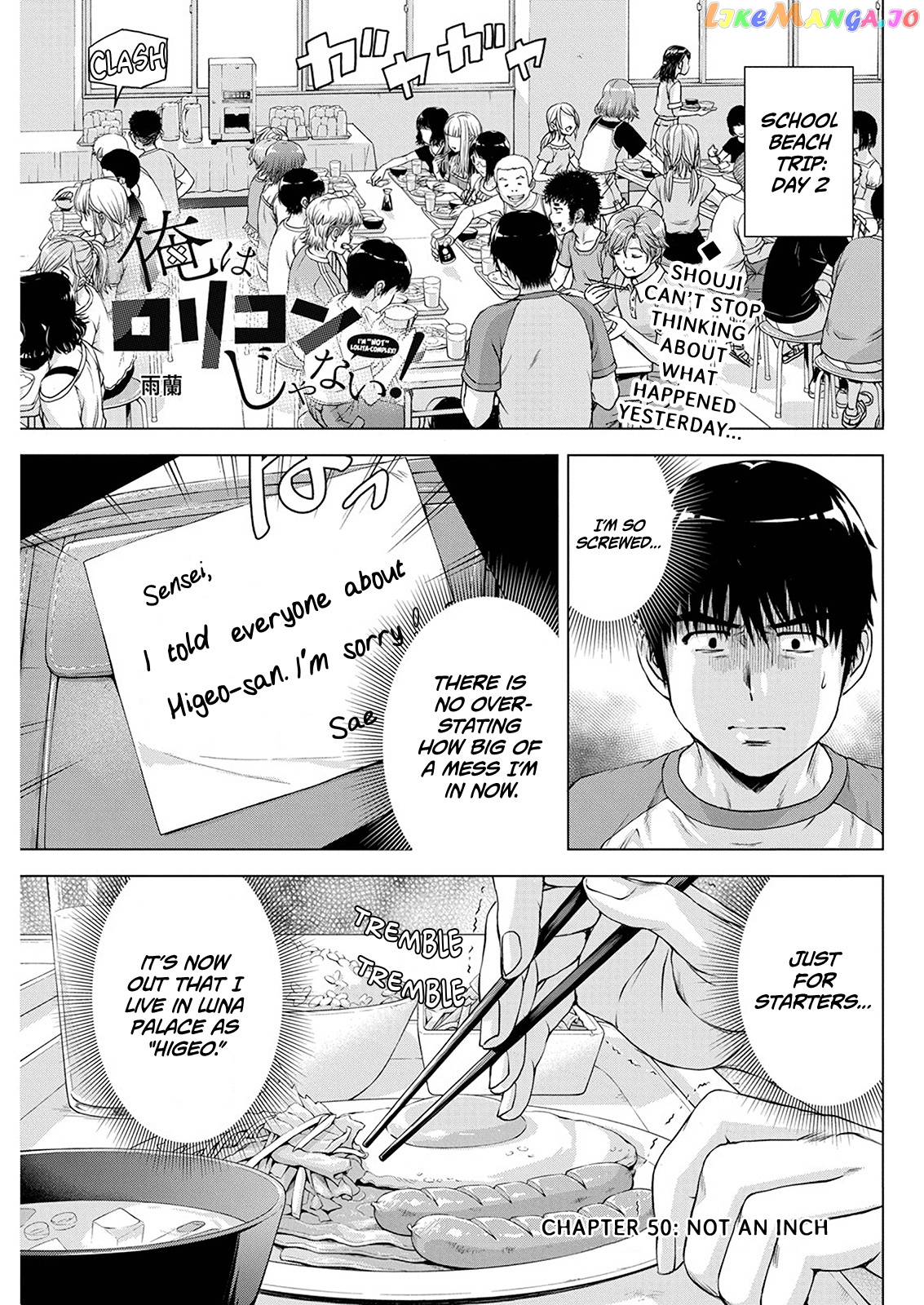 Ore Wa Lolicon Ja Nai! chapter 50 - page 1