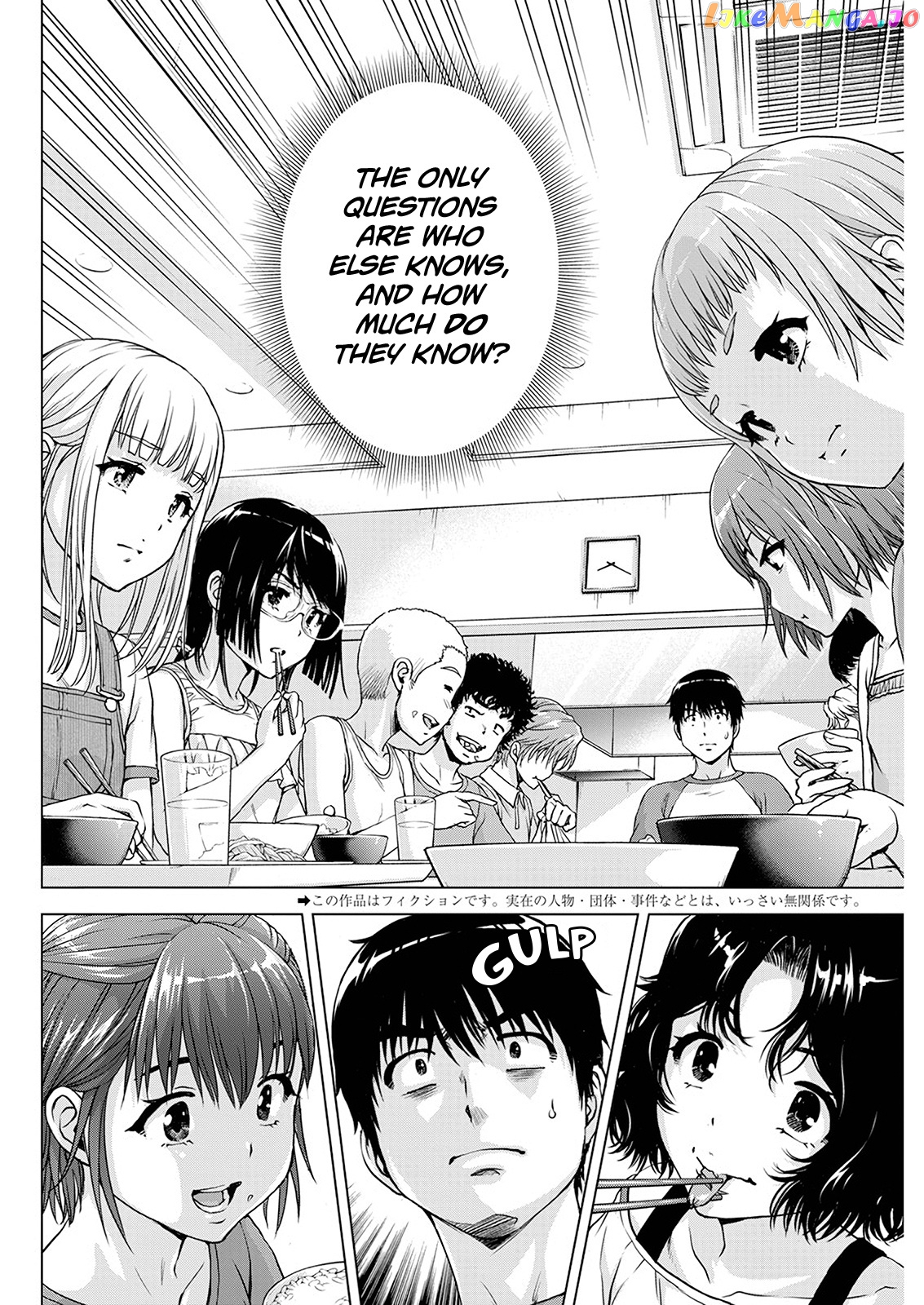 Ore Wa Lolicon Ja Nai! chapter 50 - page 2