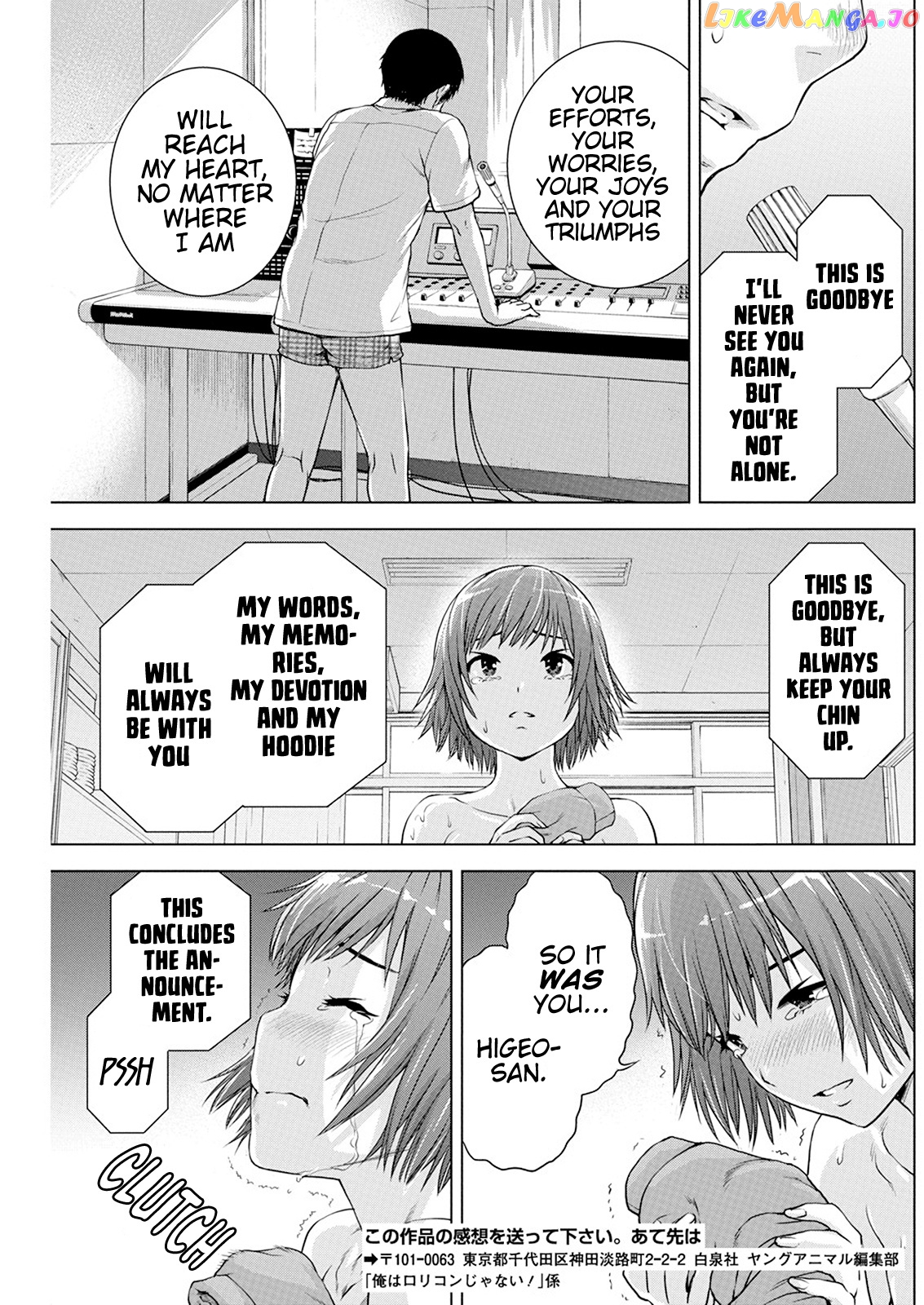 Ore Wa Lolicon Ja Nai! chapter 37 - page 19