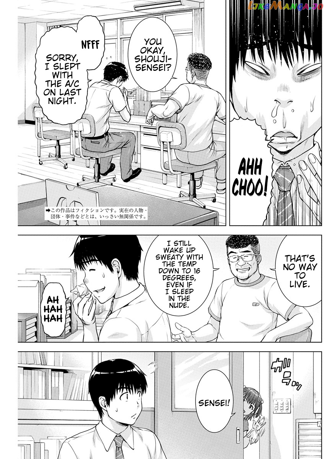 Ore Wa Lolicon Ja Nai! chapter 37 - page 3