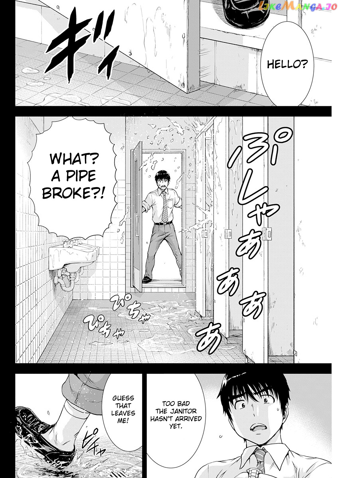Ore Wa Lolicon Ja Nai! chapter 25 - page 4