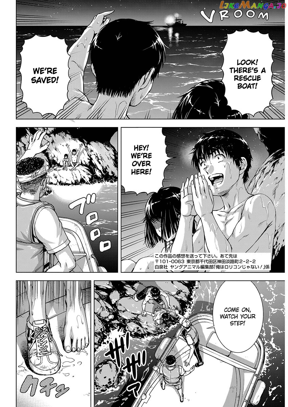 Ore Wa Lolicon Ja Nai! chapter 51 - page 19