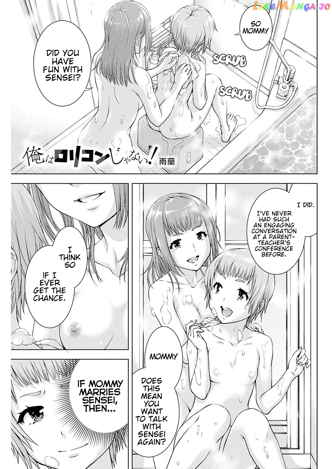 Ore Wa Lolicon Ja Nai! chapter 38 - page 1