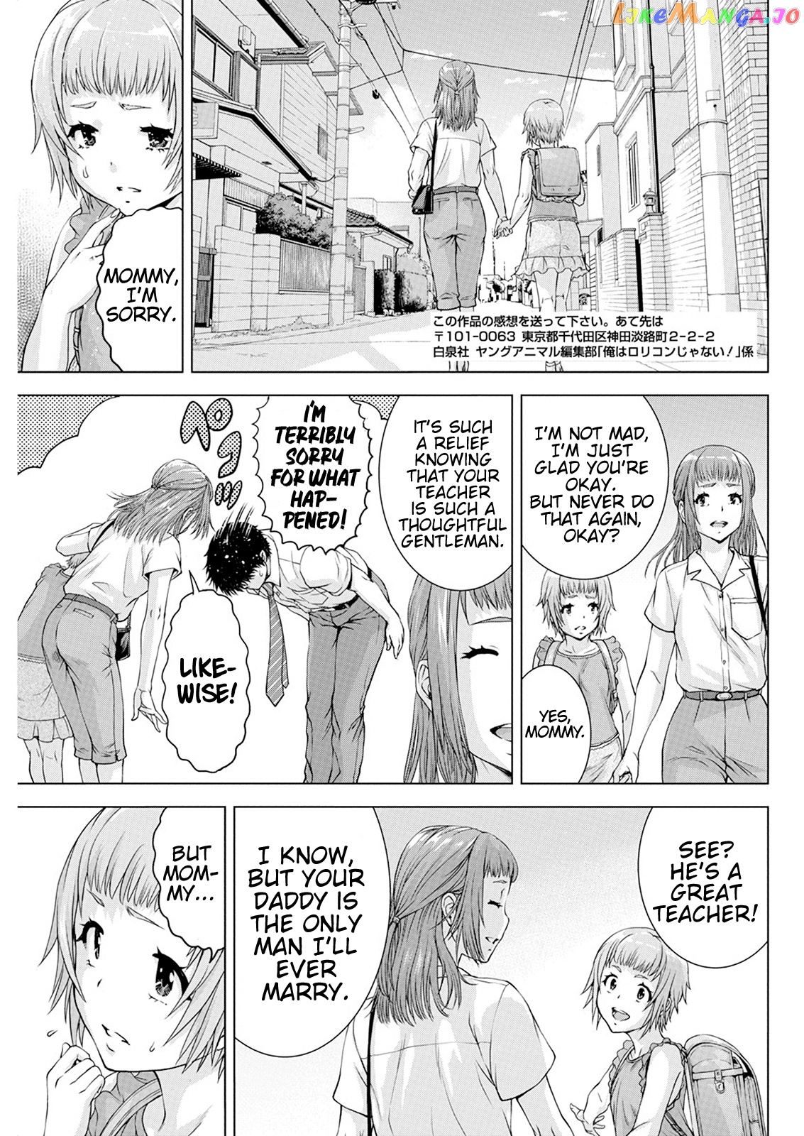 Ore Wa Lolicon Ja Nai! chapter 38 - page 19
