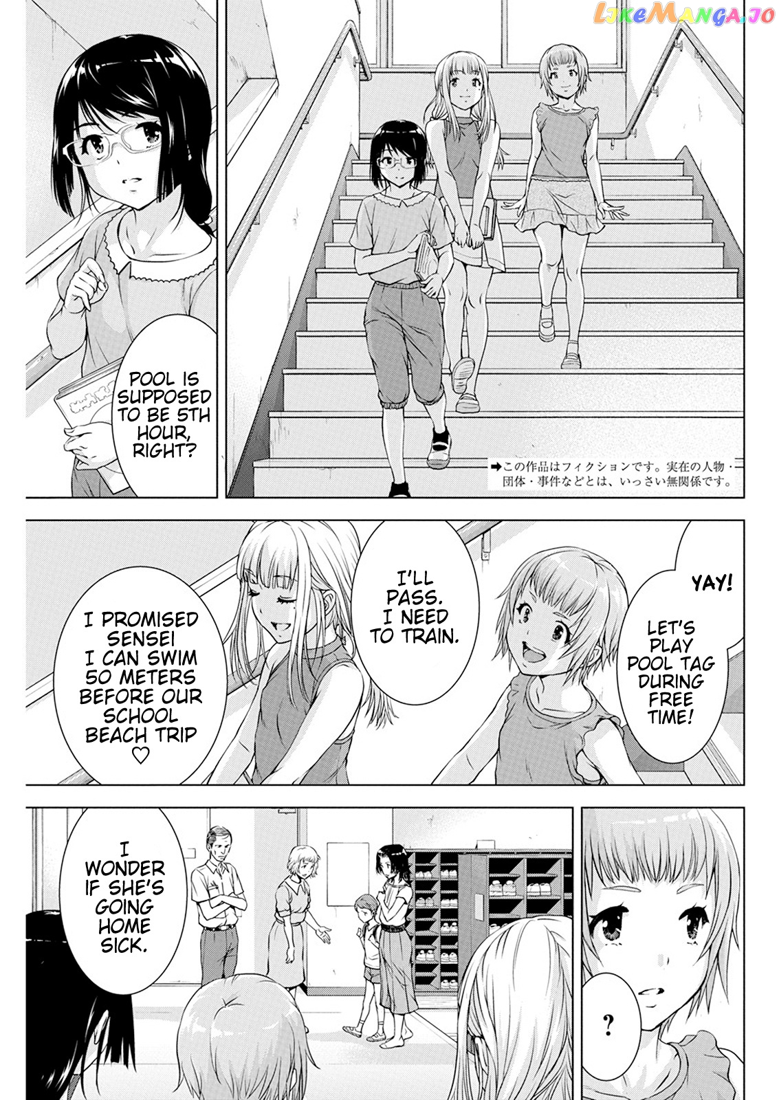 Ore Wa Lolicon Ja Nai! chapter 38 - page 3