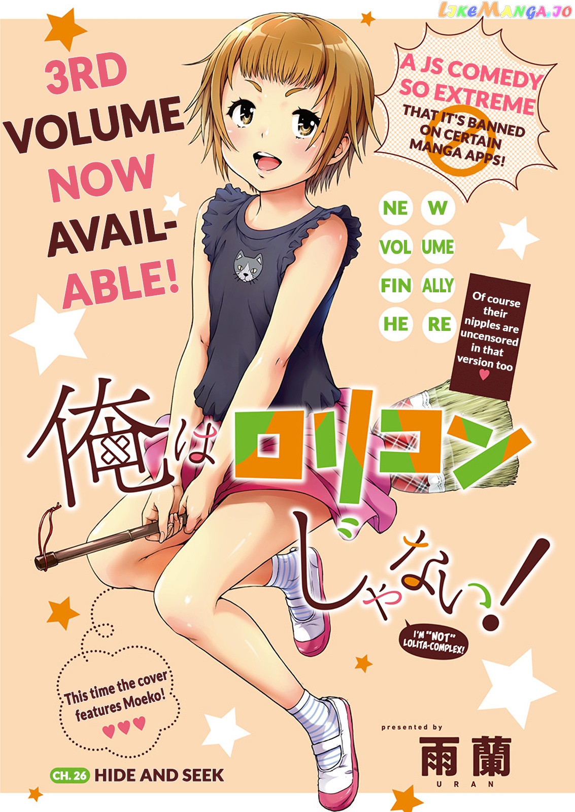 Ore Wa Lolicon Ja Nai! chapter 26 - page 1