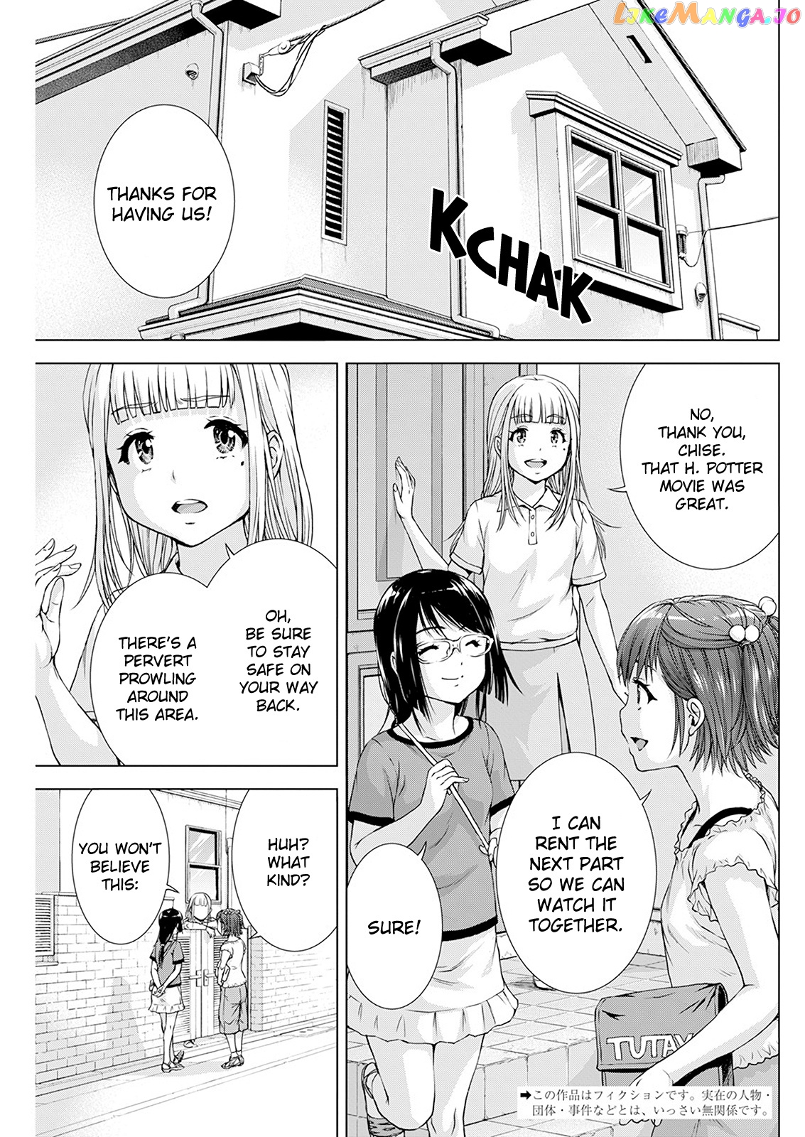 Ore Wa Lolicon Ja Nai! chapter 26 - page 2