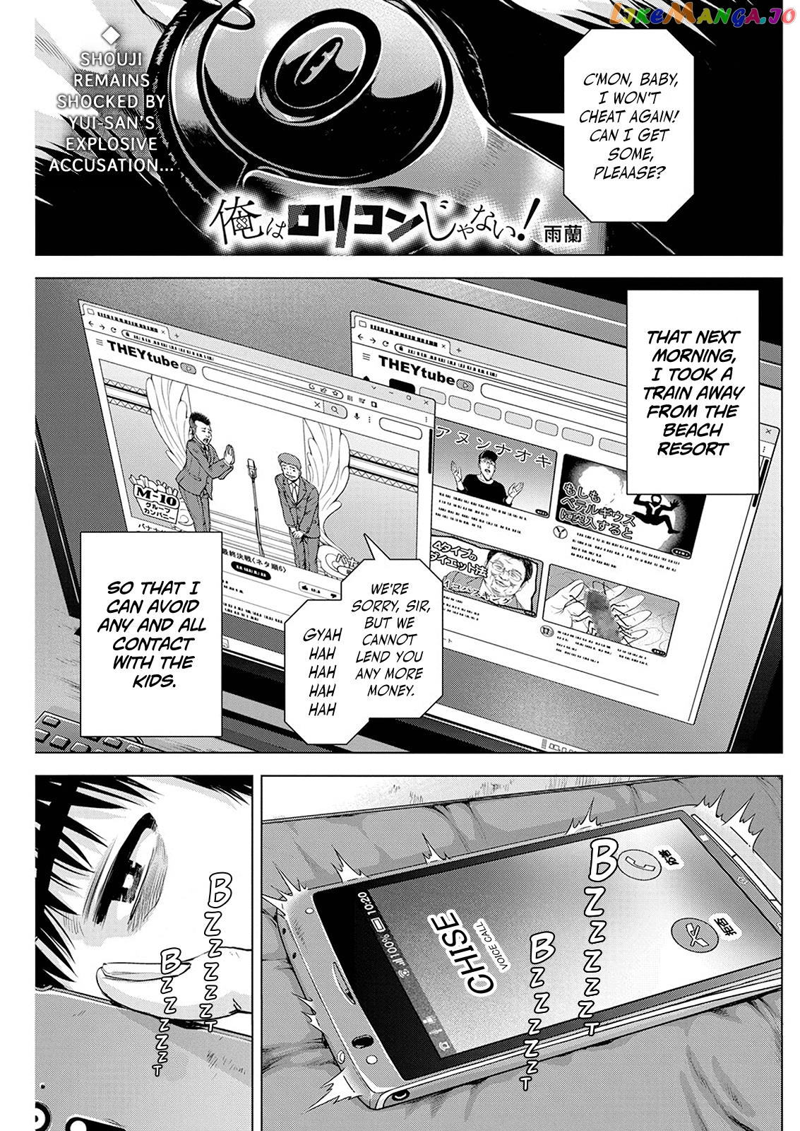 Ore Wa Lolicon Ja Nai! chapter 52 - page 1
