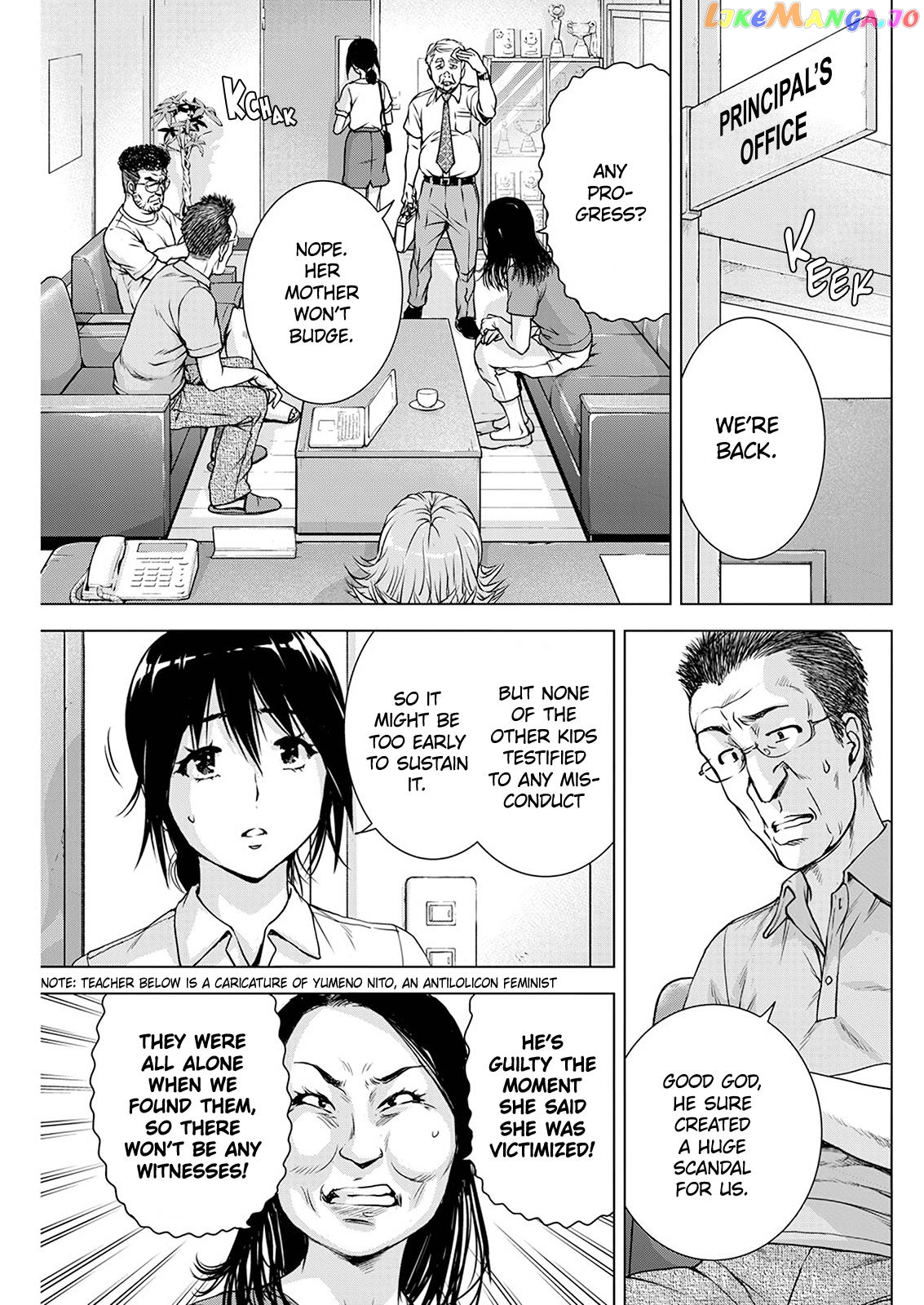 Ore Wa Lolicon Ja Nai! chapter 52 - page 11