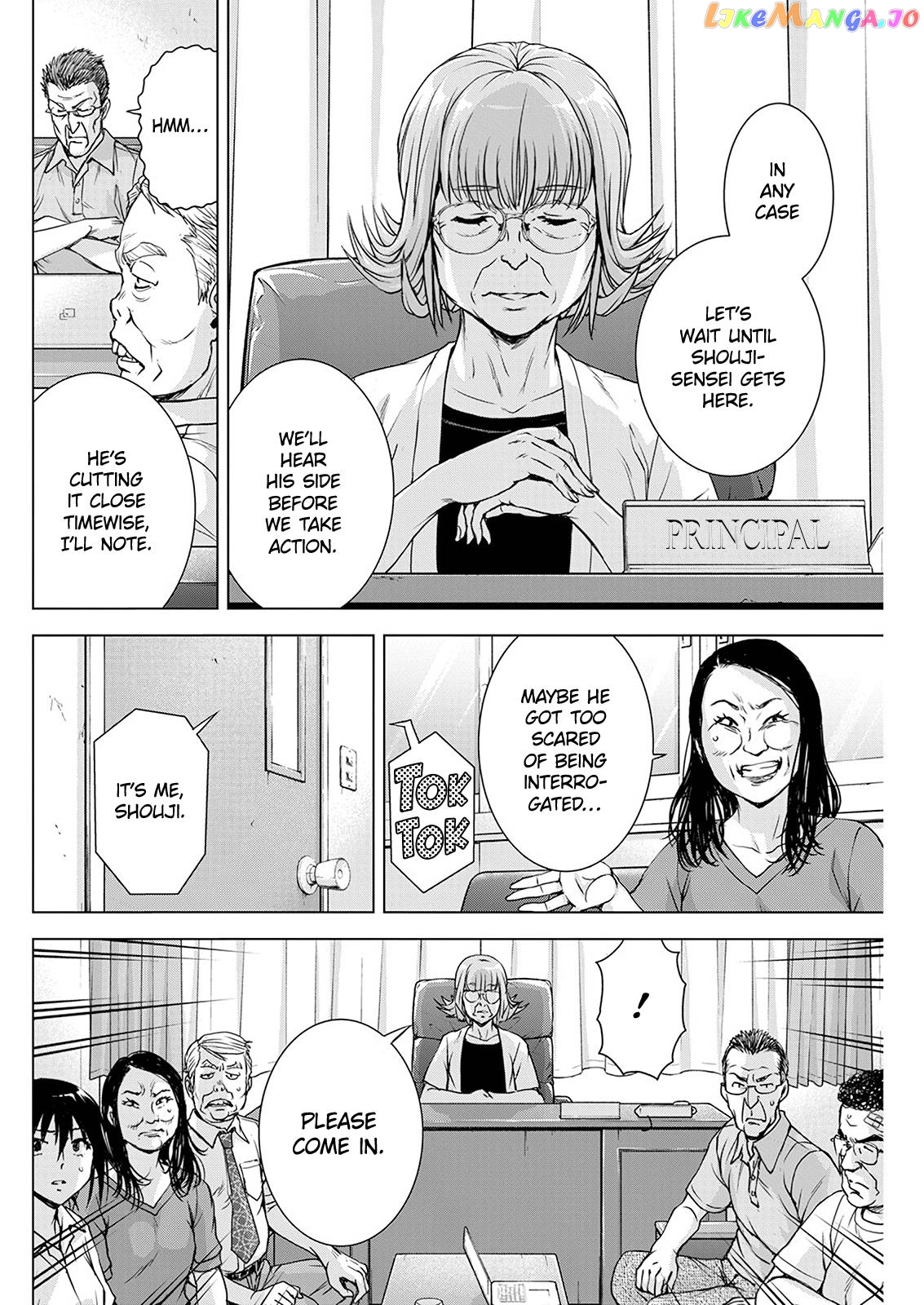 Ore Wa Lolicon Ja Nai! chapter 52 - page 12