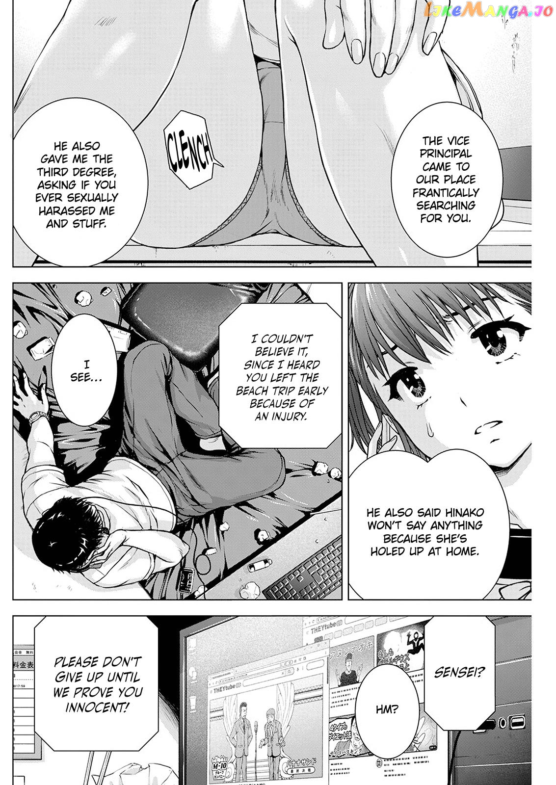Ore Wa Lolicon Ja Nai! chapter 52 - page 4