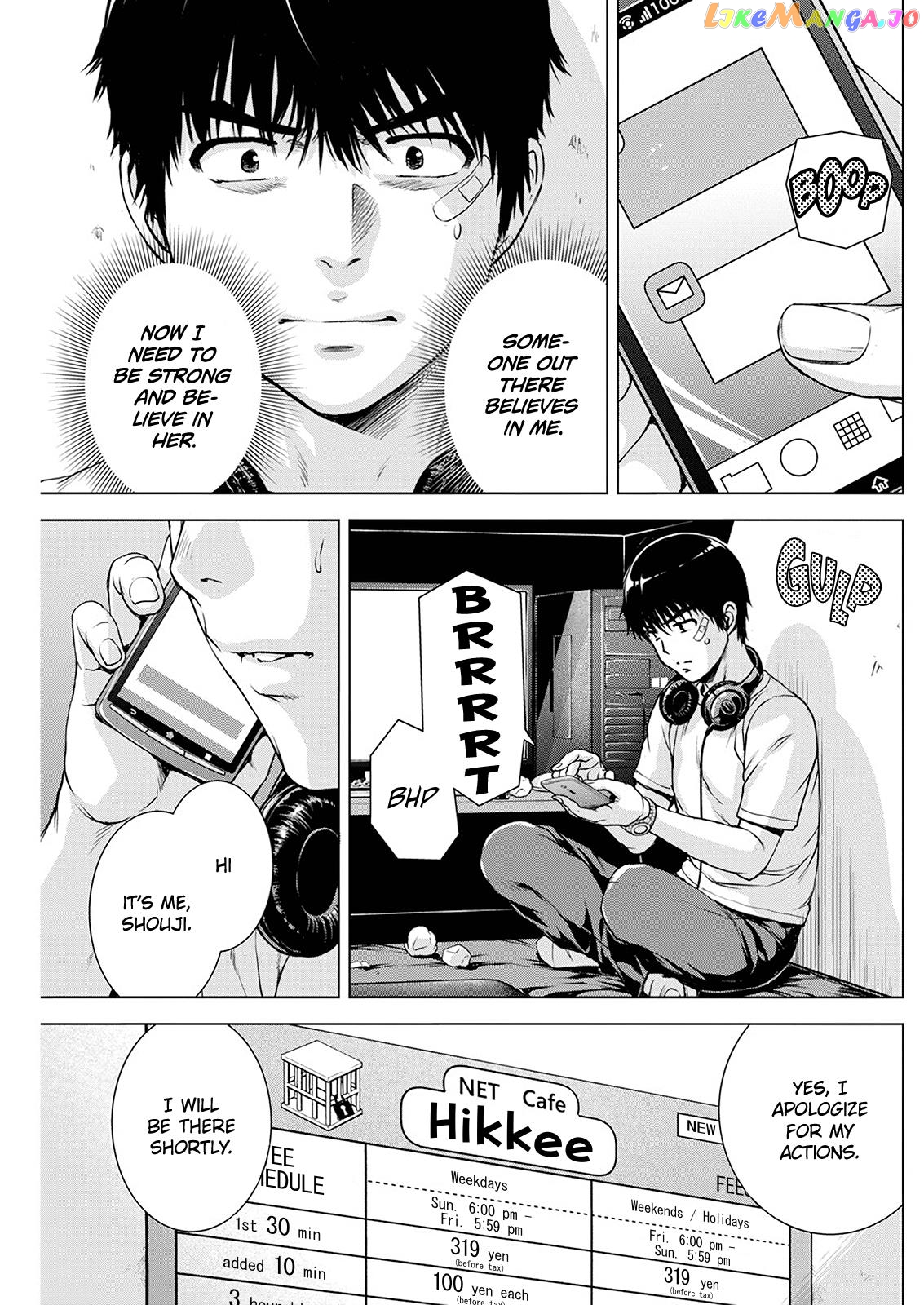 Ore Wa Lolicon Ja Nai! chapter 52 - page 7