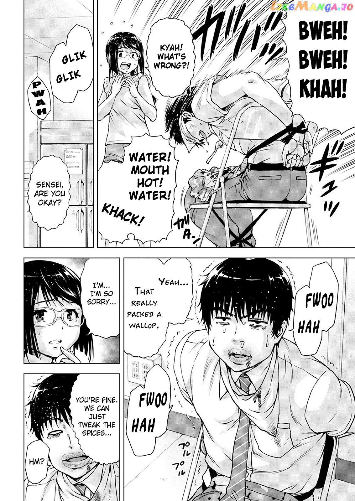 Ore Wa Lolicon Ja Nai! chapter 27 - page 12
