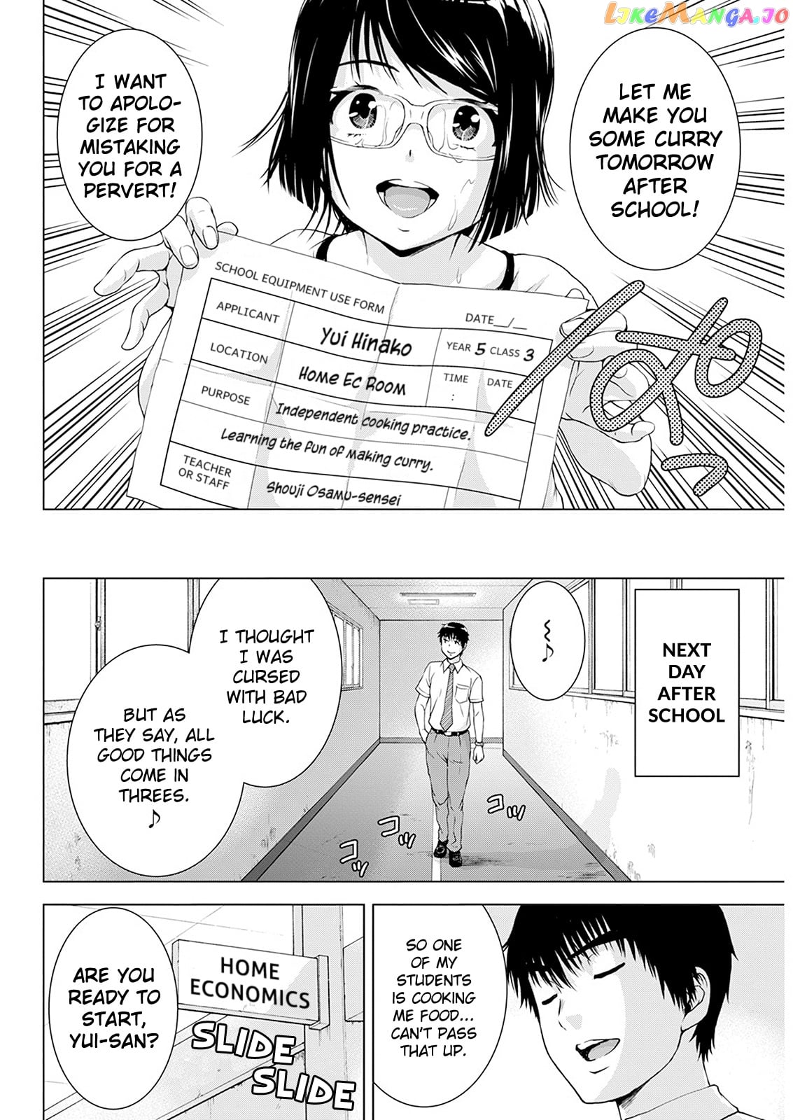 Ore Wa Lolicon Ja Nai! chapter 27 - page 4