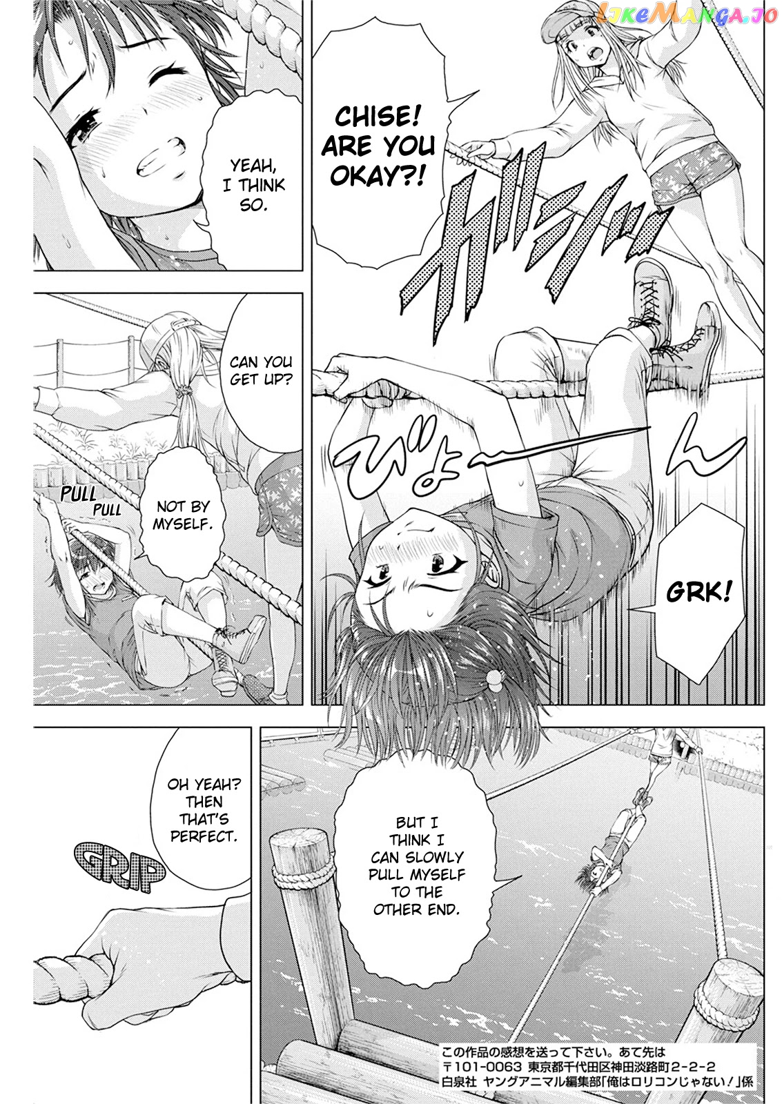 Ore Wa Lolicon Ja Nai! chapter 12 - page 11