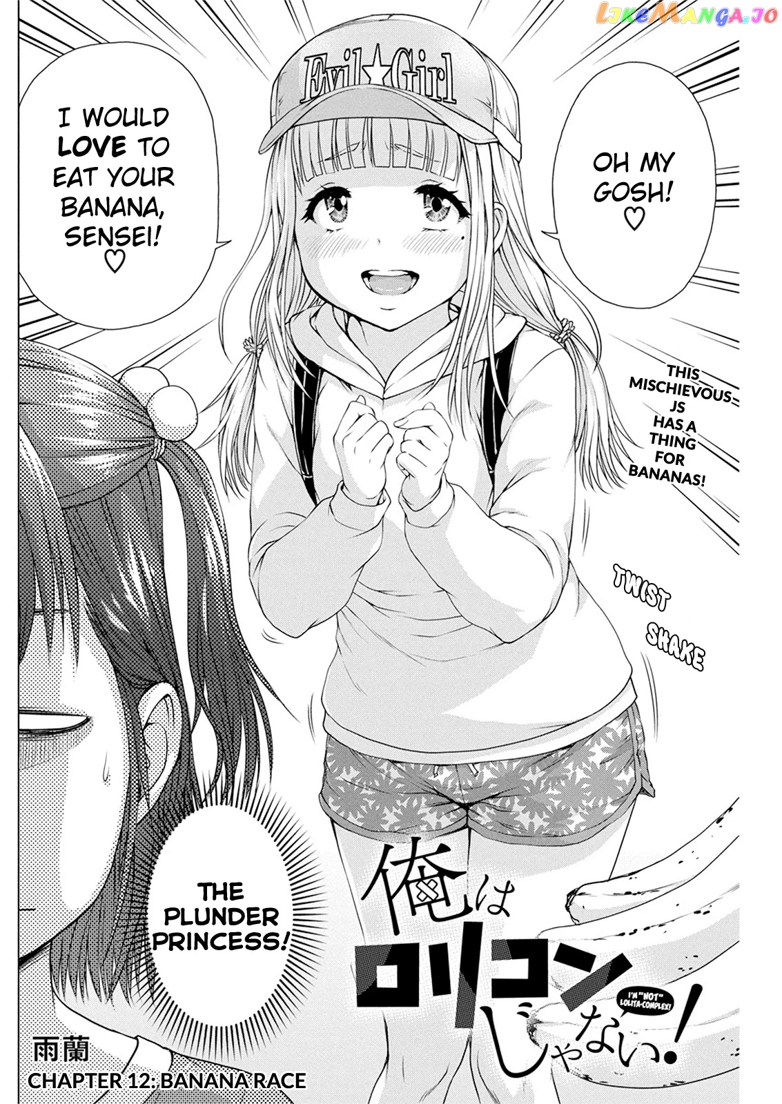 Ore Wa Lolicon Ja Nai! chapter 12 - page 2