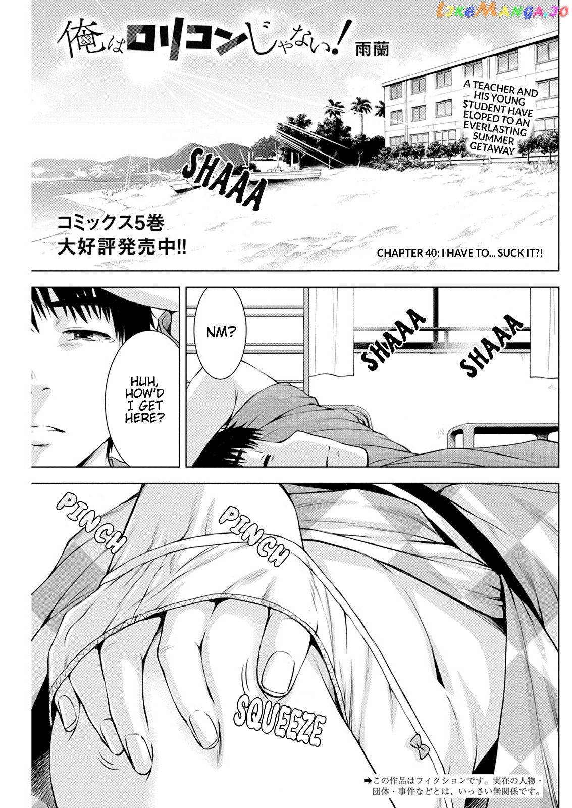 Ore Wa Lolicon Ja Nai! chapter 40 - page 2