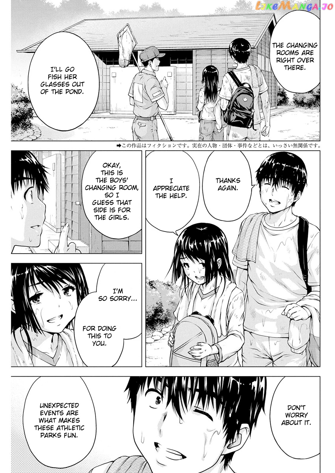 Ore Wa Lolicon Ja Nai! chapter 13 - page 3