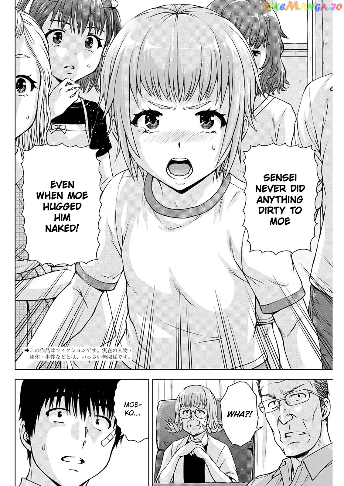 Ore Wa Lolicon Ja Nai! chapter 54 - page 2