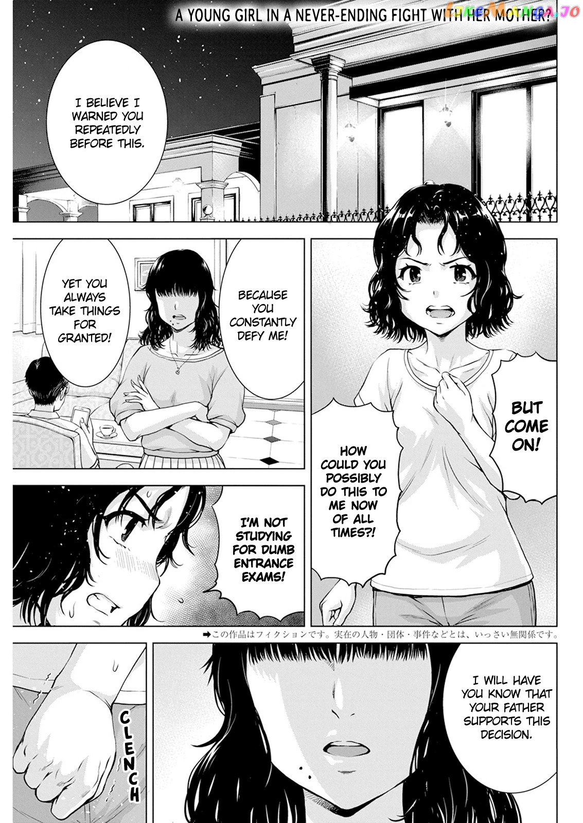 Ore Wa Lolicon Ja Nai! chapter 41 - page 2