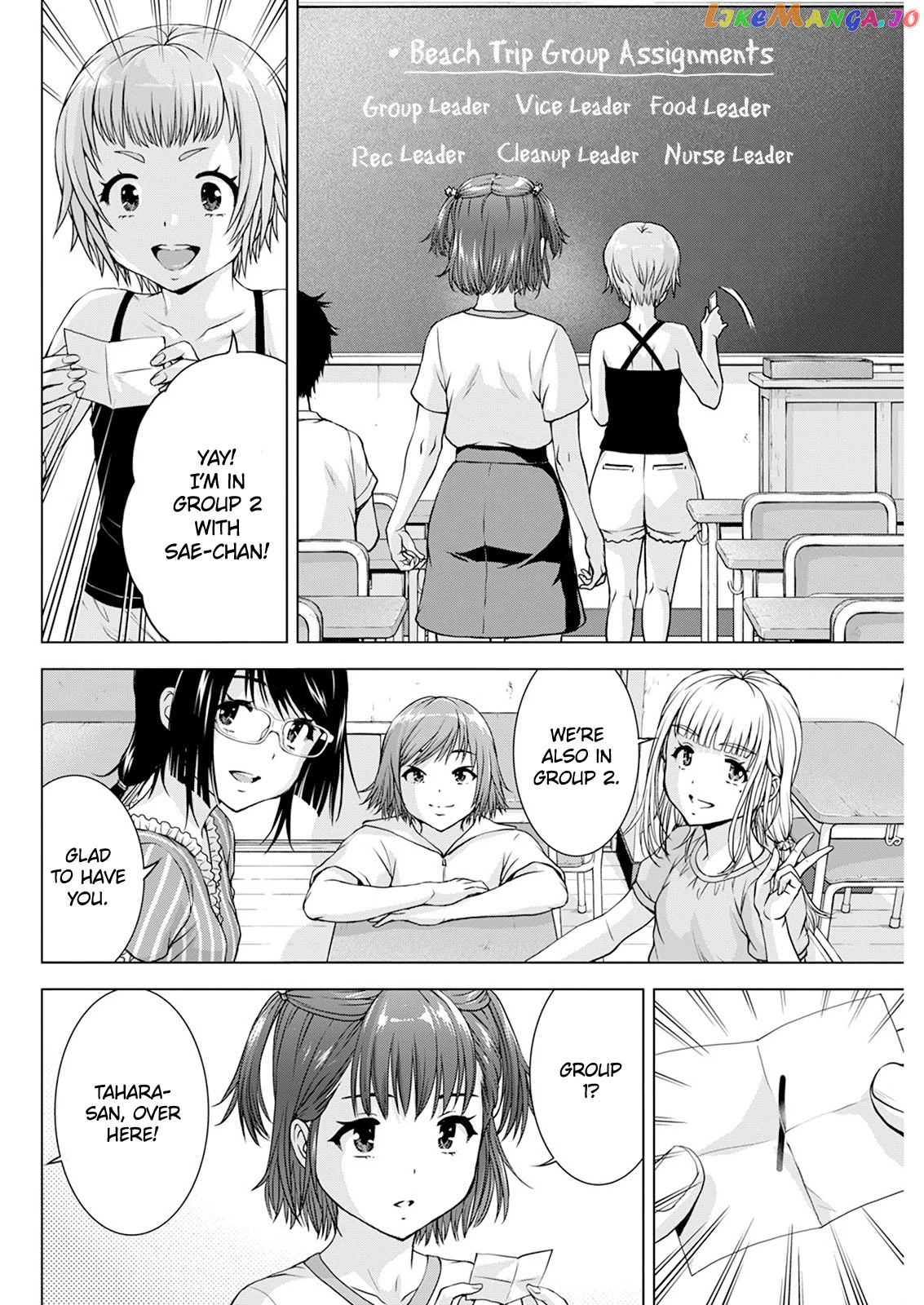 Ore Wa Lolicon Ja Nai! chapter 41 - page 3