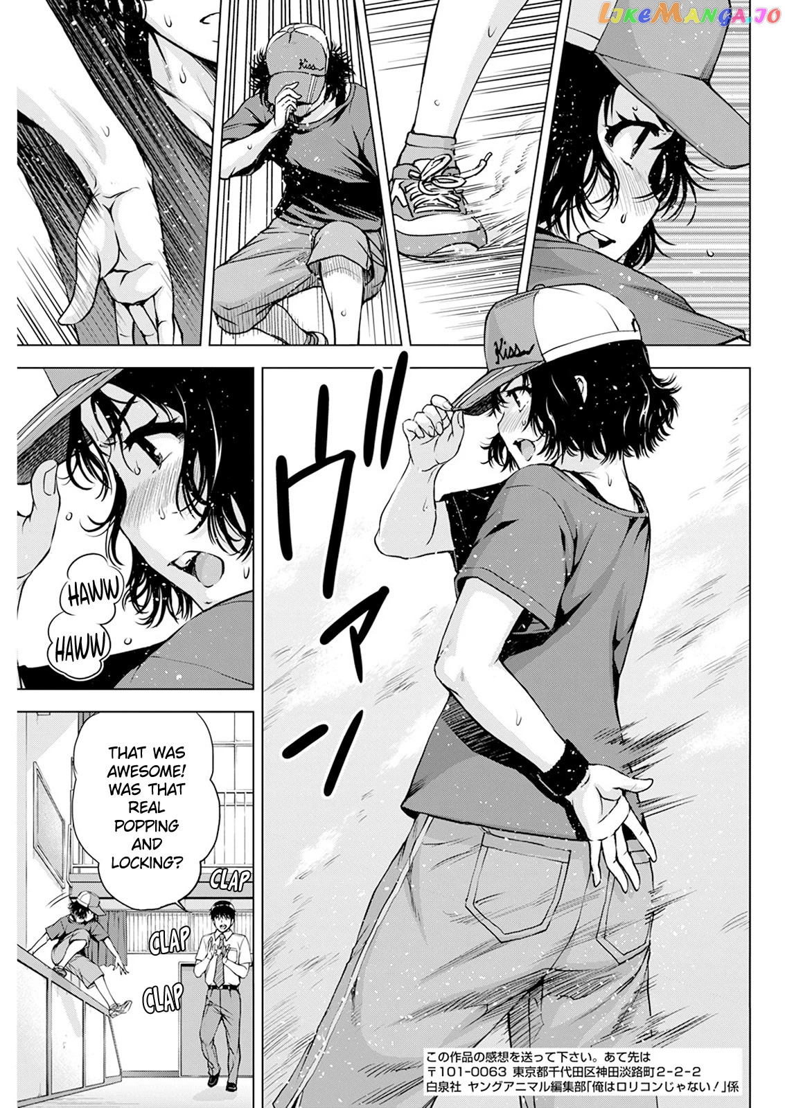 Ore Wa Lolicon Ja Nai! chapter 41 - page 8
