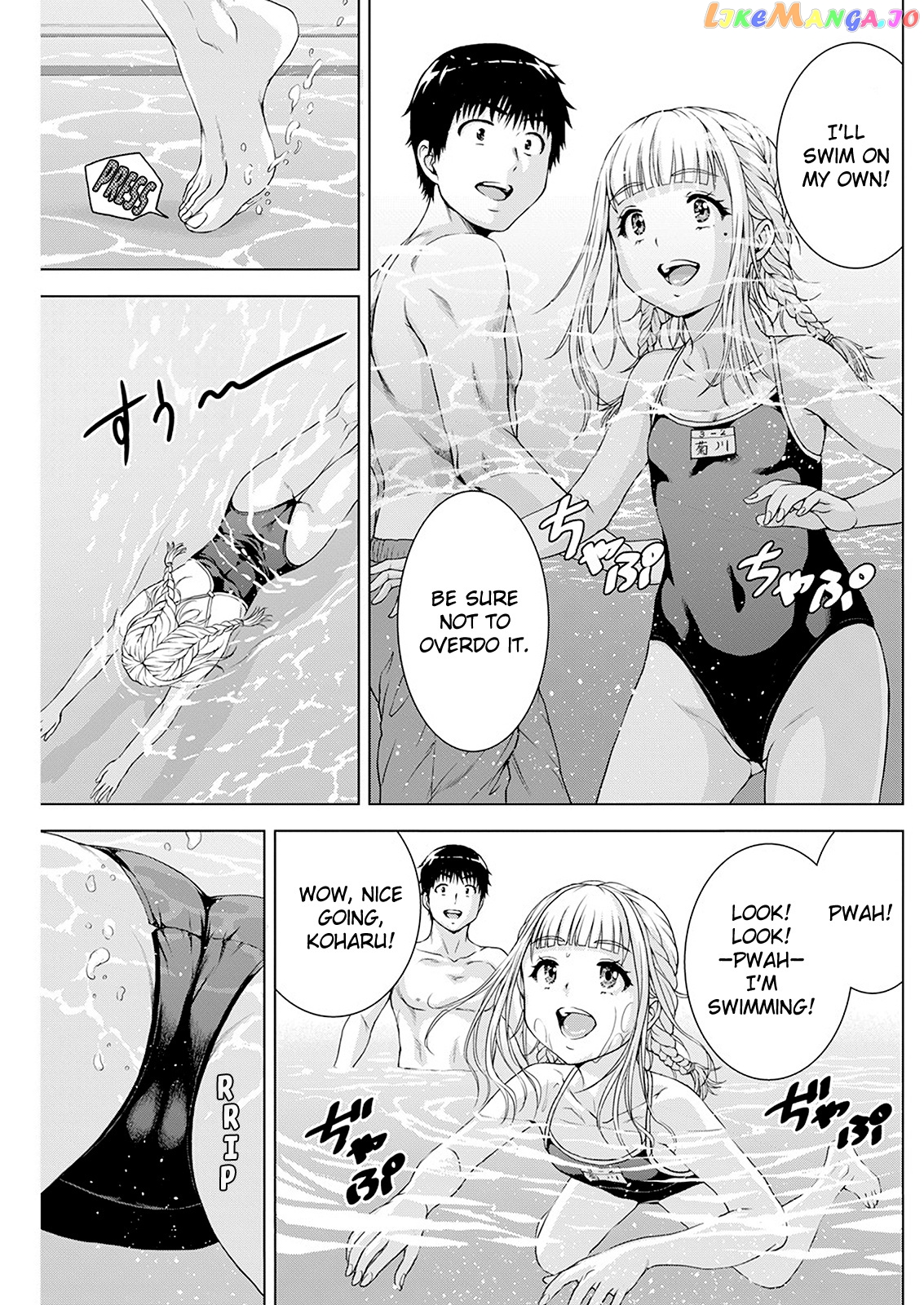 Ore Wa Lolicon Ja Nai! chapter 29 - page 10
