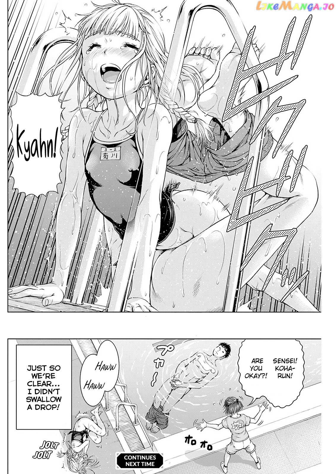Ore Wa Lolicon Ja Nai! chapter 29 - page 19