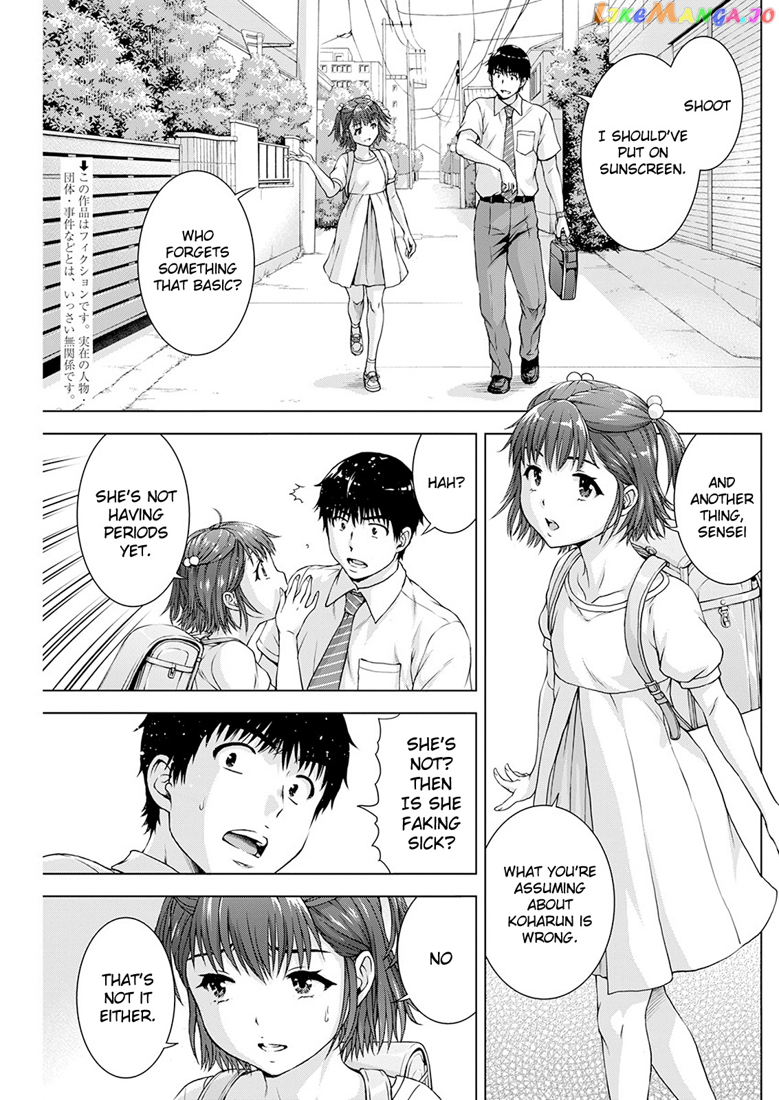 Ore Wa Lolicon Ja Nai! chapter 29 - page 4