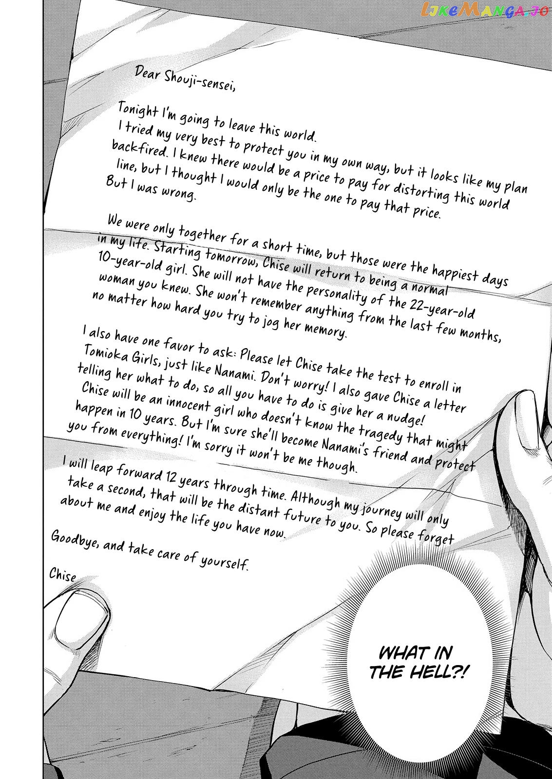 Ore Wa Lolicon Ja Nai! chapter 55 - page 12