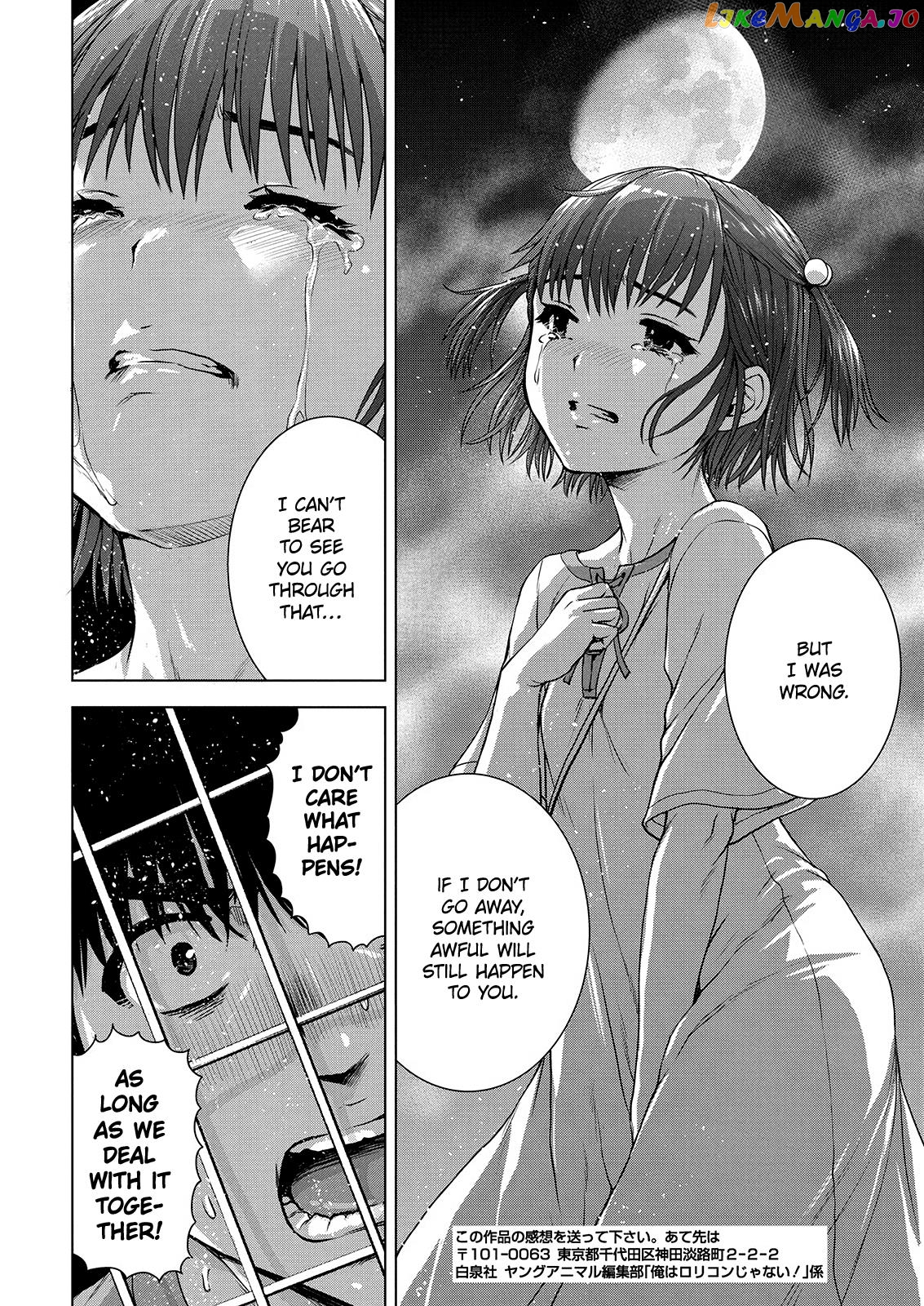 Ore Wa Lolicon Ja Nai! chapter 55 - page 18