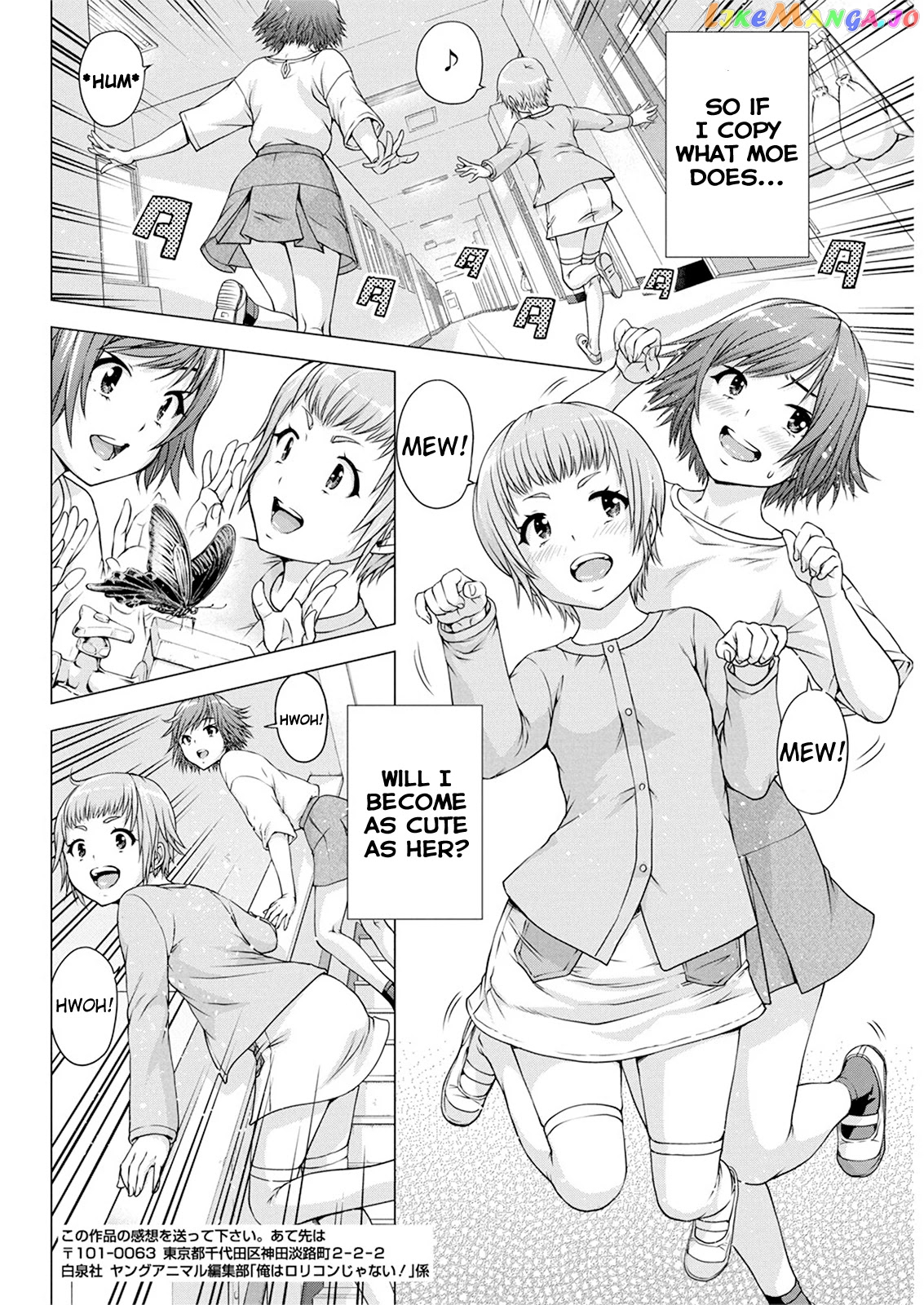 Ore Wa Lolicon Ja Nai! chapter 15 - page 8