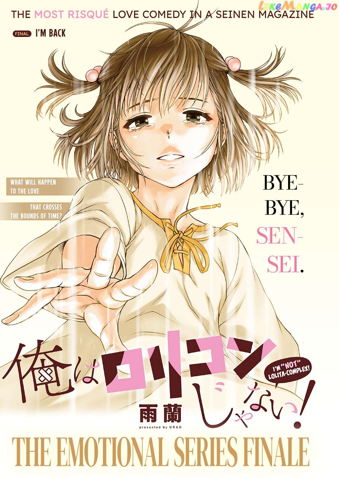 Ore Wa Lolicon Ja Nai! chapter 56 - page 1
