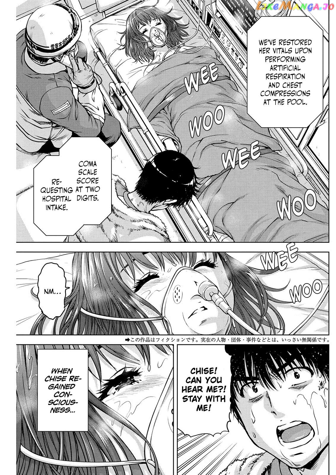 Ore Wa Lolicon Ja Nai! chapter 56 - page 2