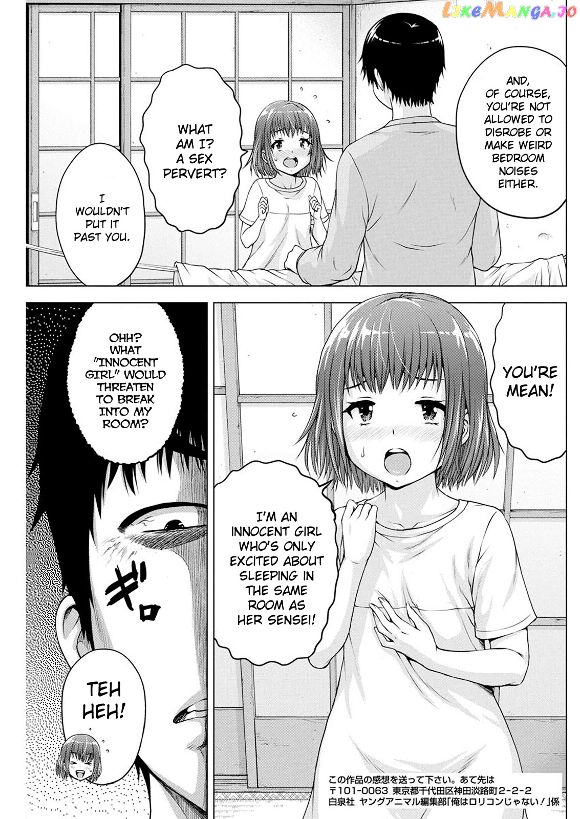 Ore Wa Lolicon Ja Nai! chapter 16 - page 11