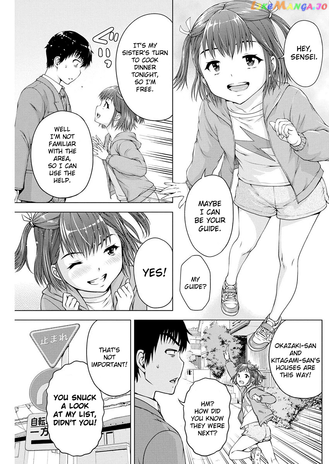 Ore Wa Lolicon Ja Nai! chapter 16 - page 4