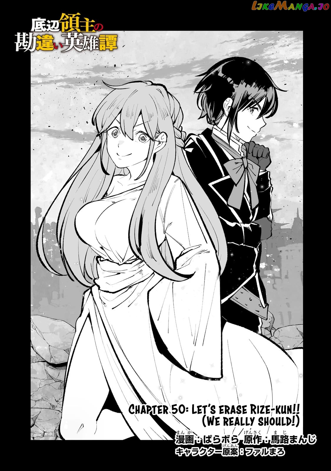 The Bottom-Tier Baron's Accidental Rise to the Top chapter 50 - page 2