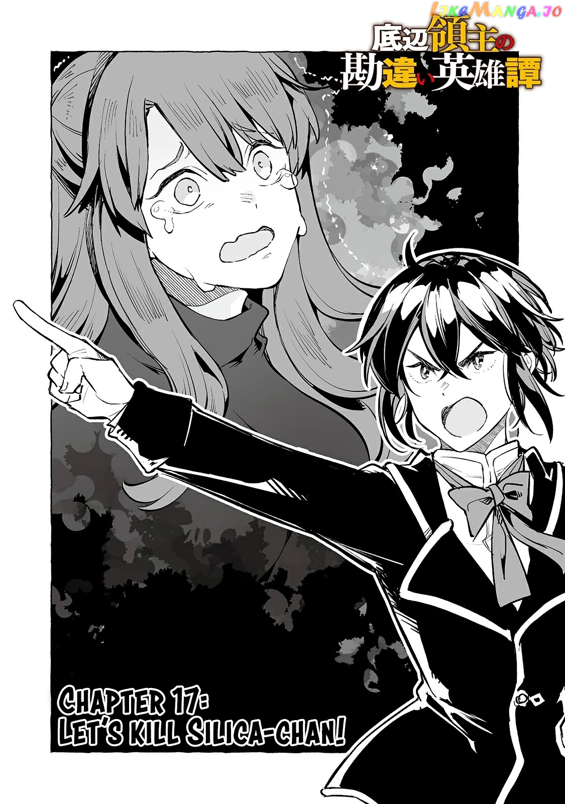 The Bottom-Tier Baron's Accidental Rise to the Top chapter 17 - page 2