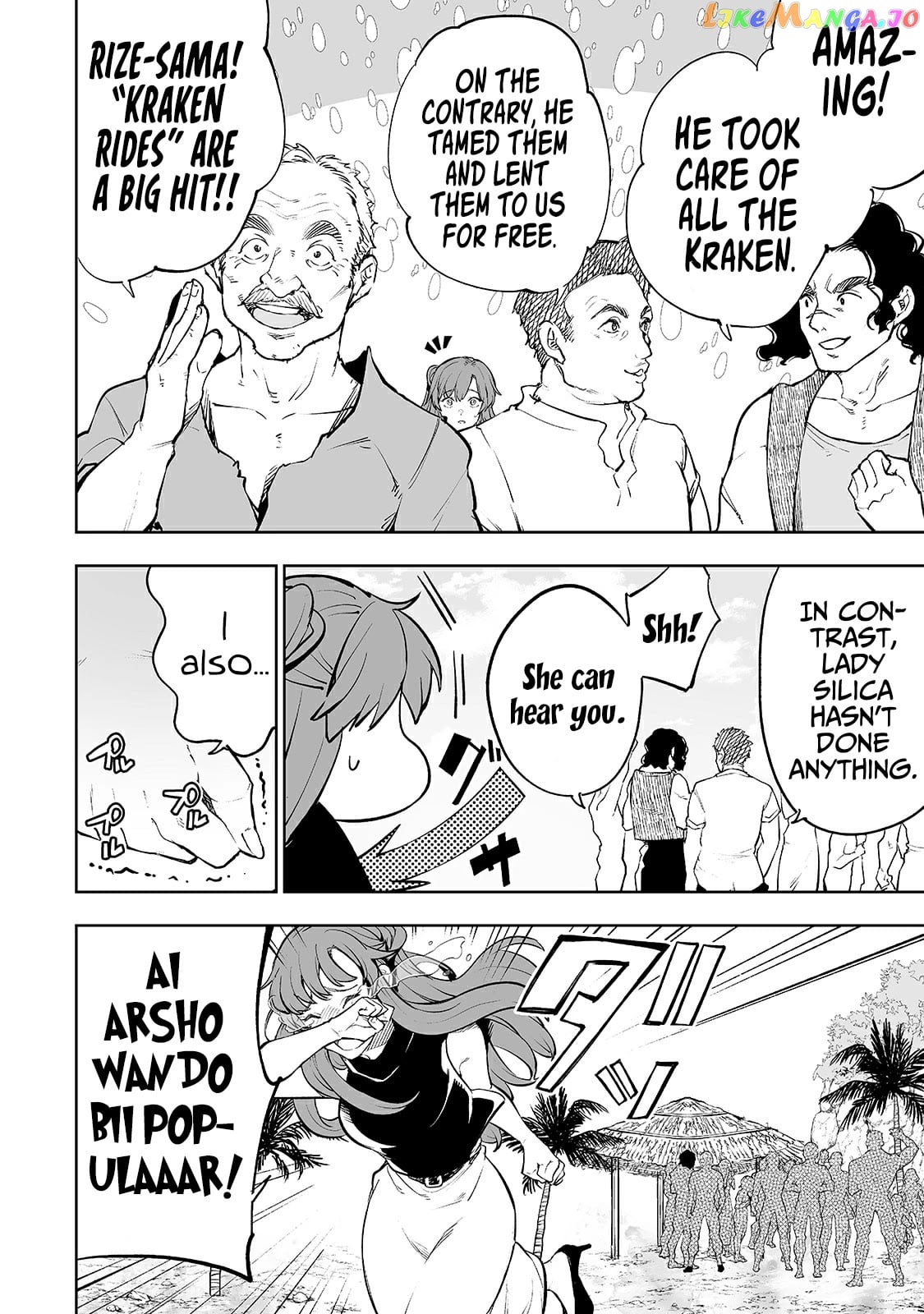 The Bottom-Tier Baron's Accidental Rise to the Top chapter 17 - page 25
