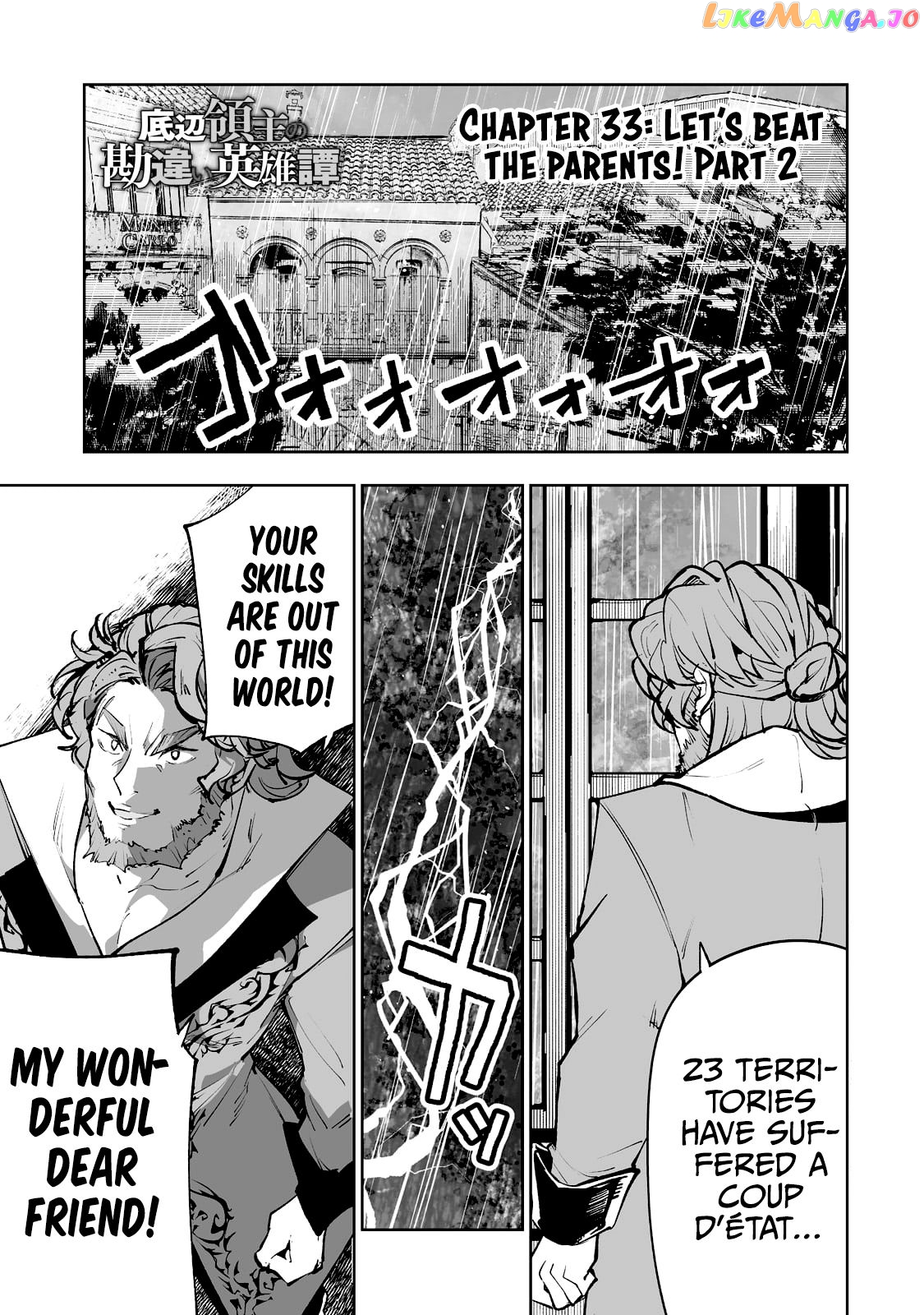 The Bottom-Tier Baron's Accidental Rise to the Top chapter 33 - page 2