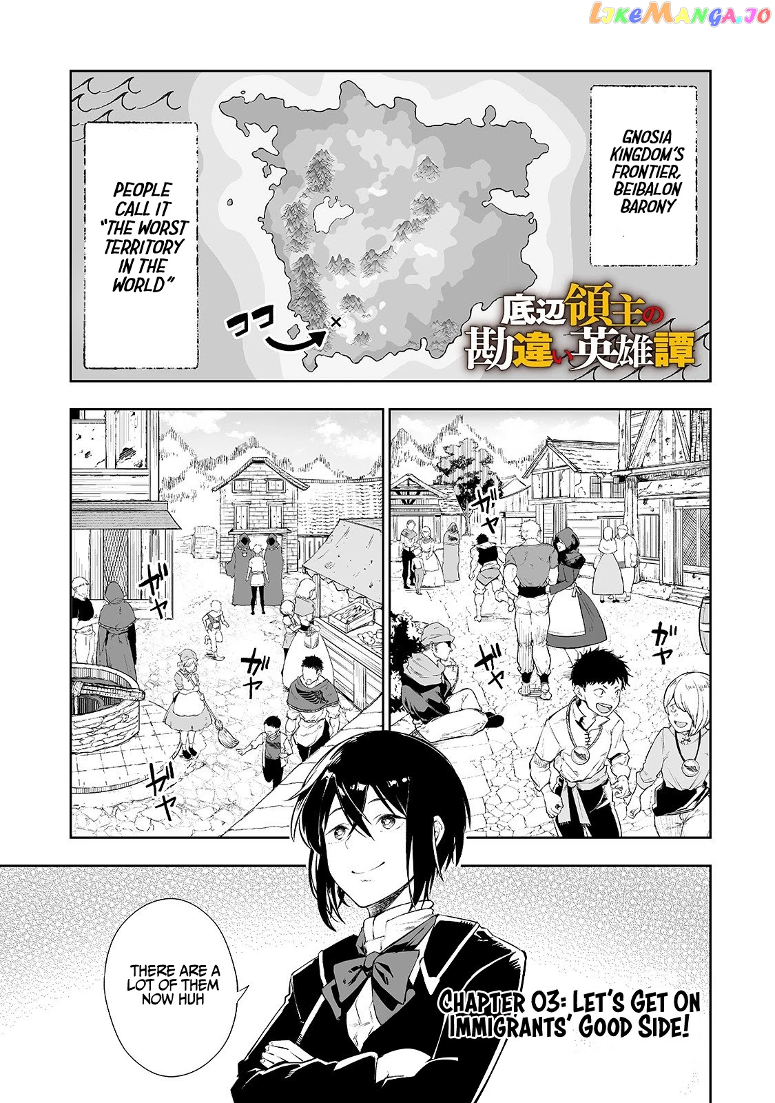The Bottom-Tier Baron's Accidental Rise to the Top chapter 3 - page 2