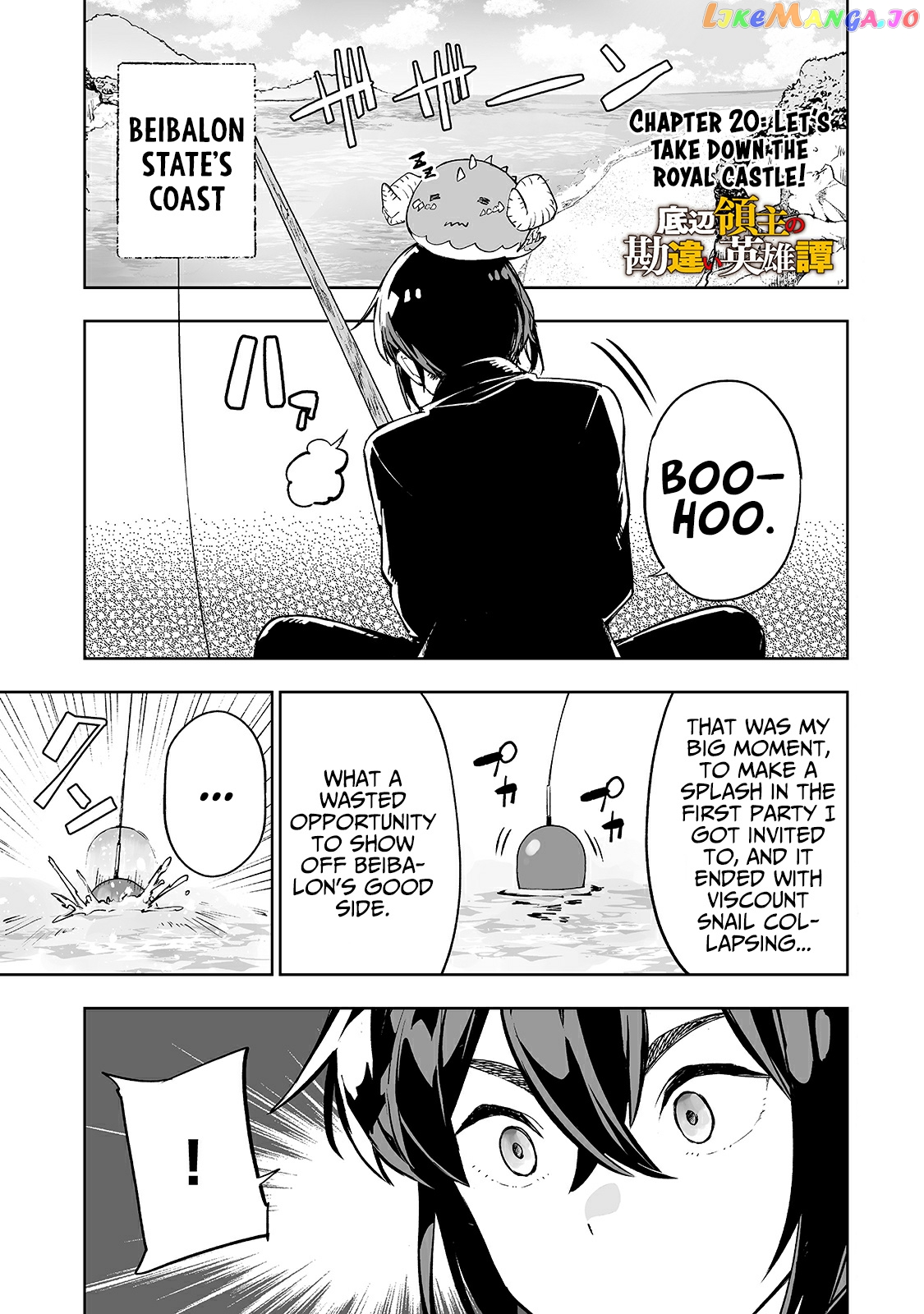 The Bottom-Tier Baron's Accidental Rise to the Top chapter 20 - page 2