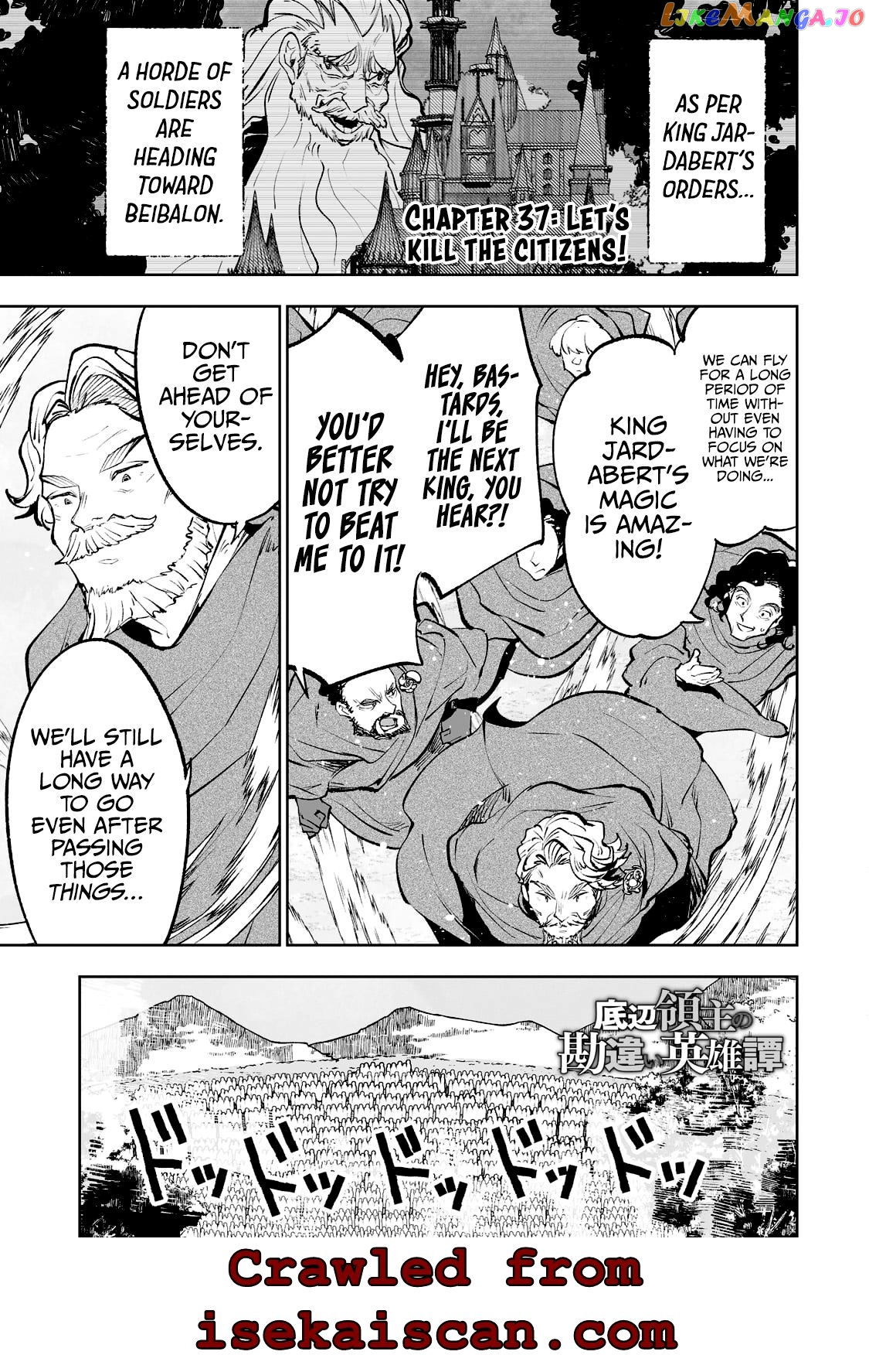 The Bottom-Tier Baron's Accidental Rise to the Top chapter 37 - page 2
