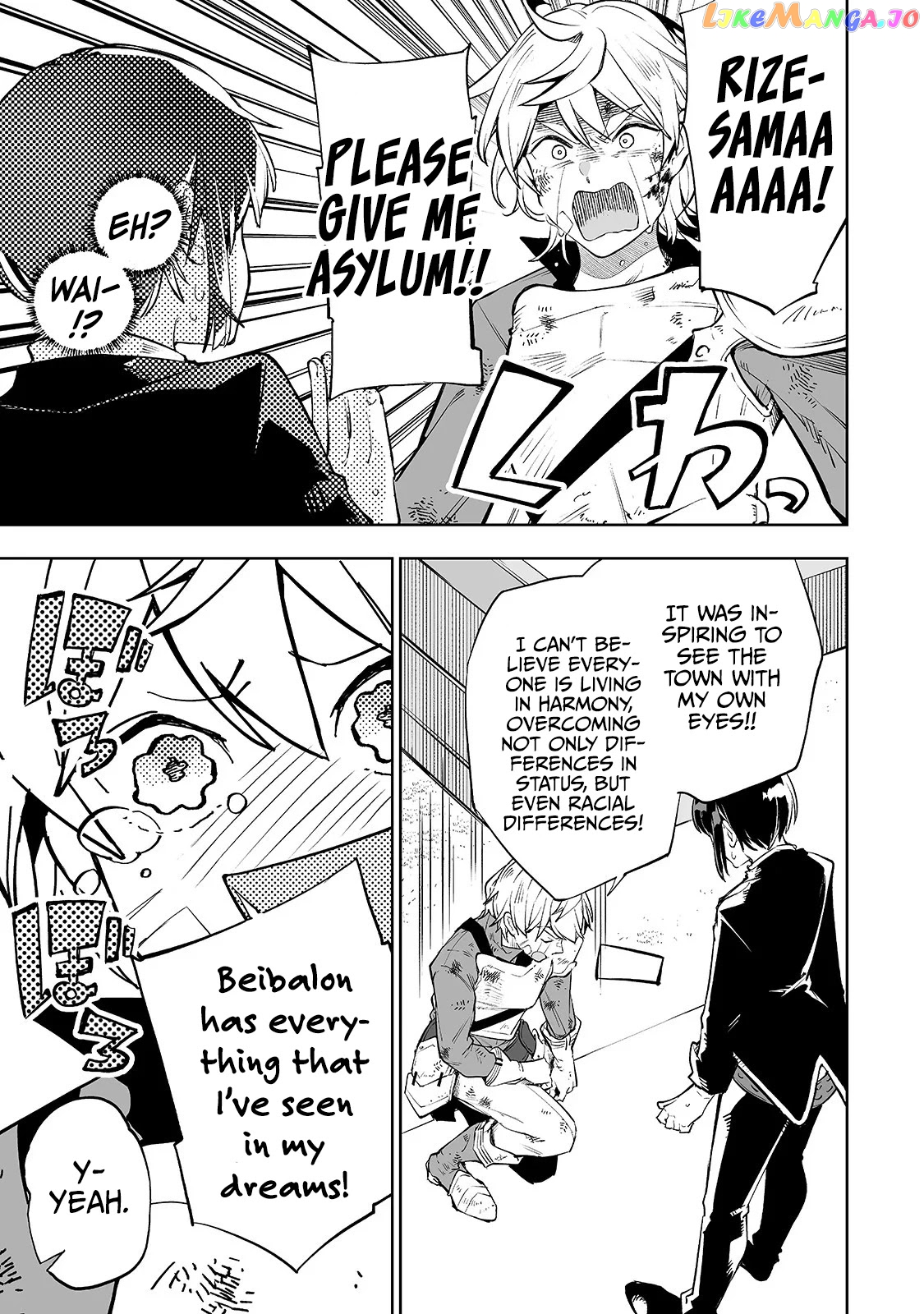 The Bottom-Tier Baron's Accidental Rise to the Top chapter 7 - page 12
