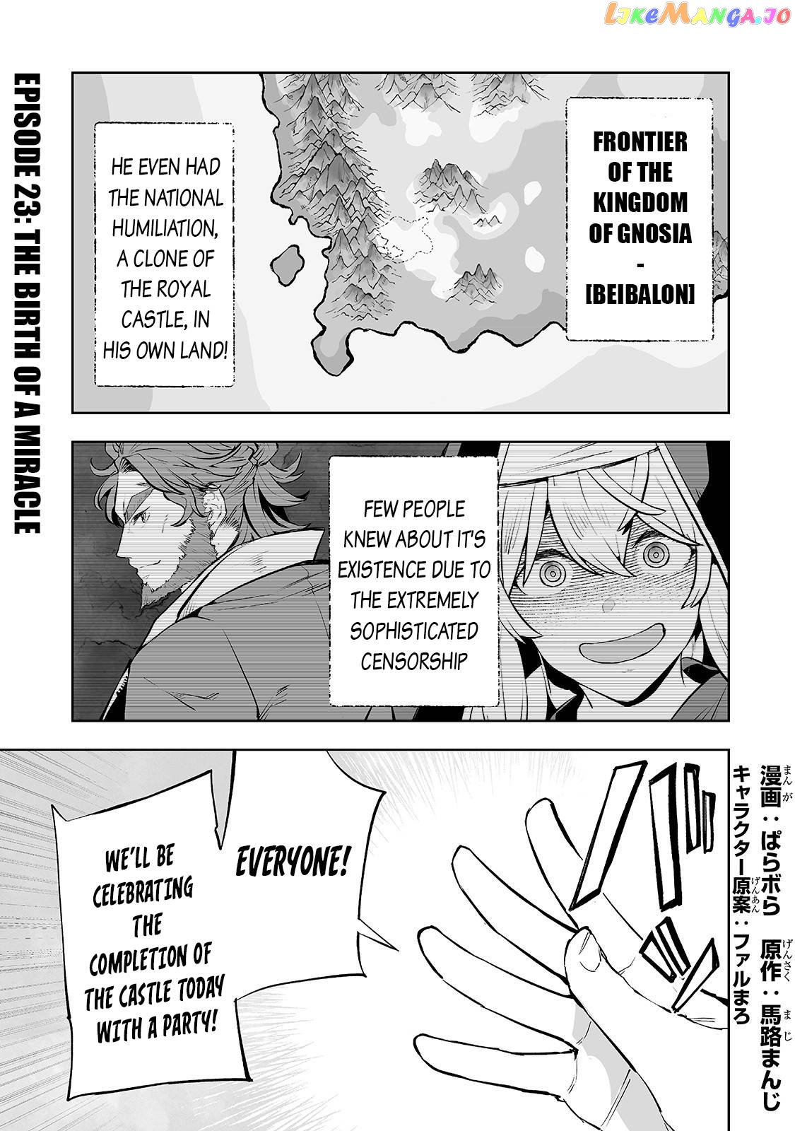 The Bottom-Tier Baron's Accidental Rise to the Top chapter 23 - page 2