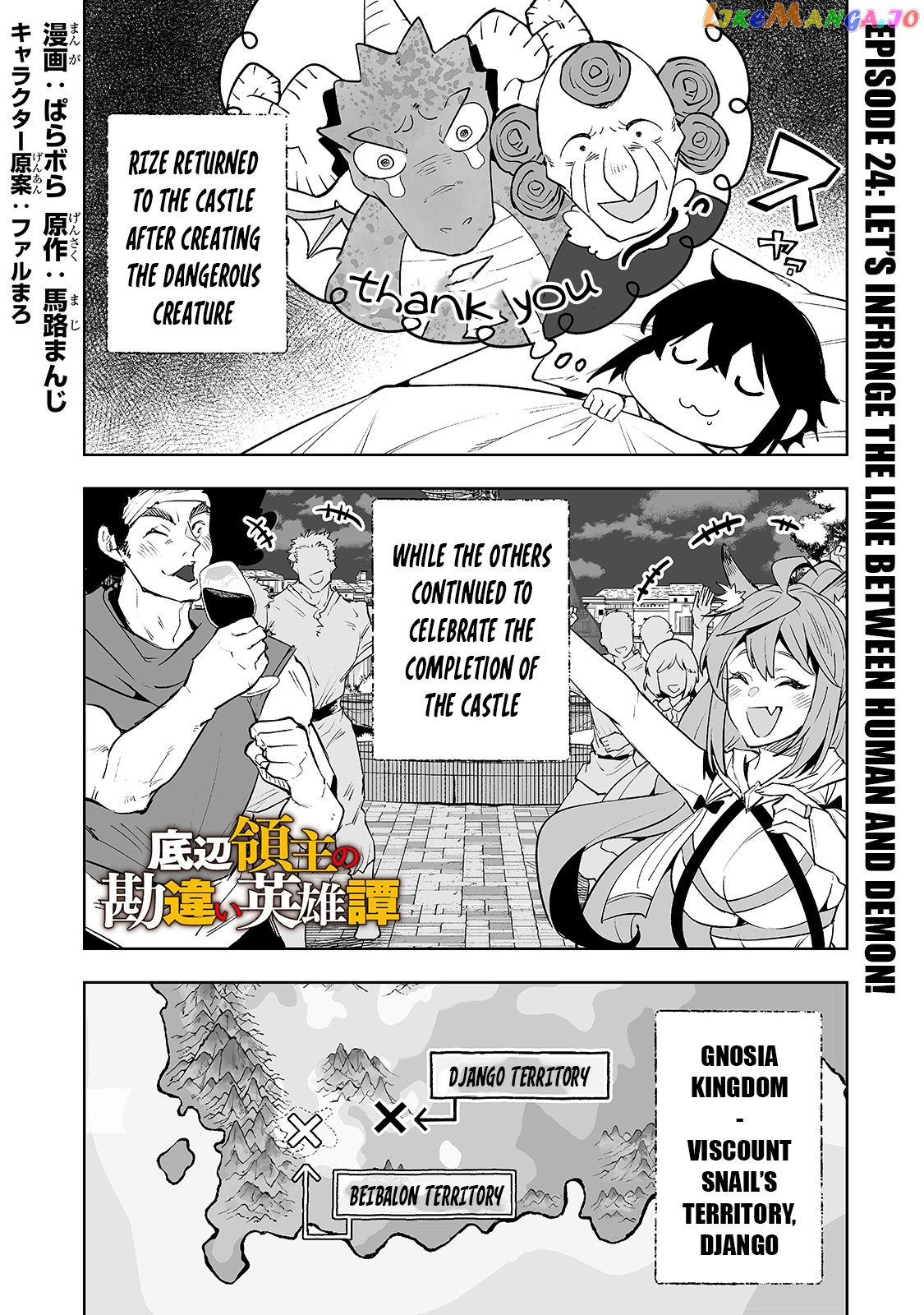 The Bottom-Tier Baron's Accidental Rise to the Top chapter 24 - page 2