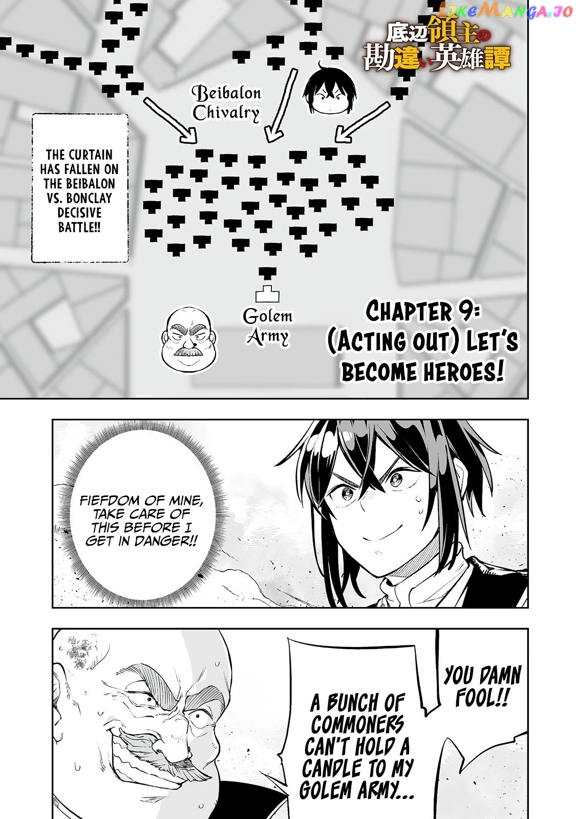 The Bottom-Tier Baron's Accidental Rise to the Top chapter 9 - page 2