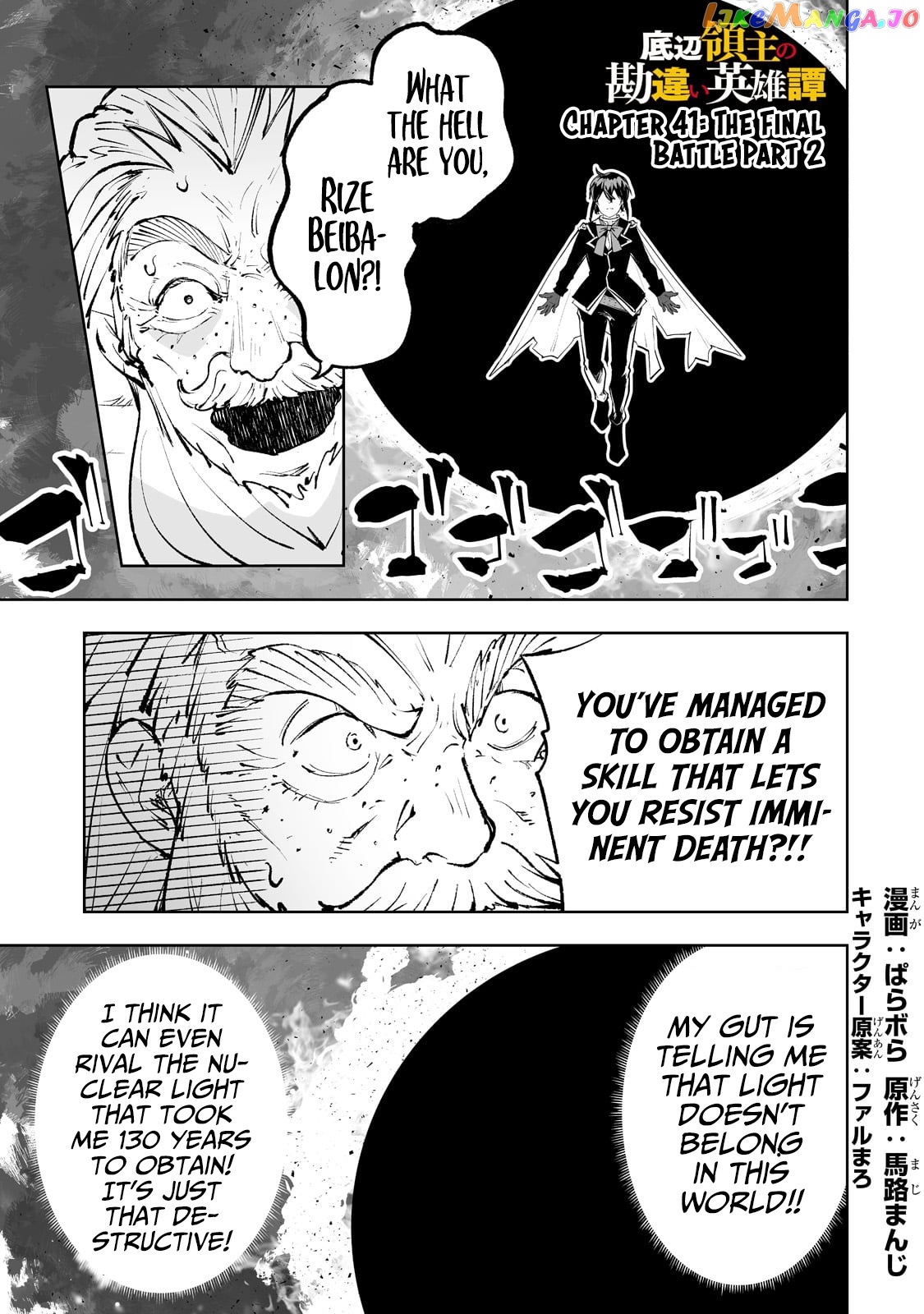 The Bottom-Tier Baron's Accidental Rise to the Top chapter 41 - page 2
