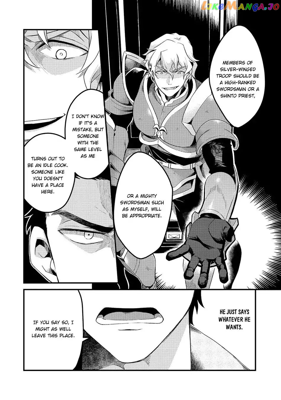 Welcome To Cheap Restaurant Of Outcast! chapter 1 - page 10